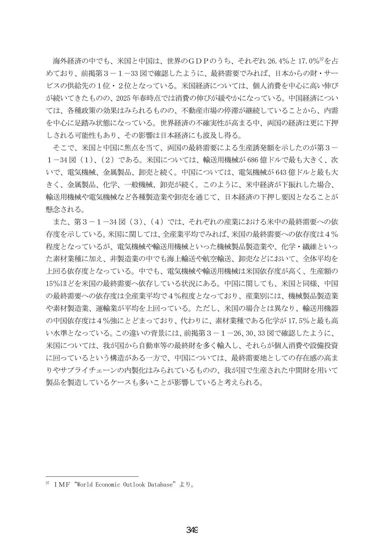 p.357