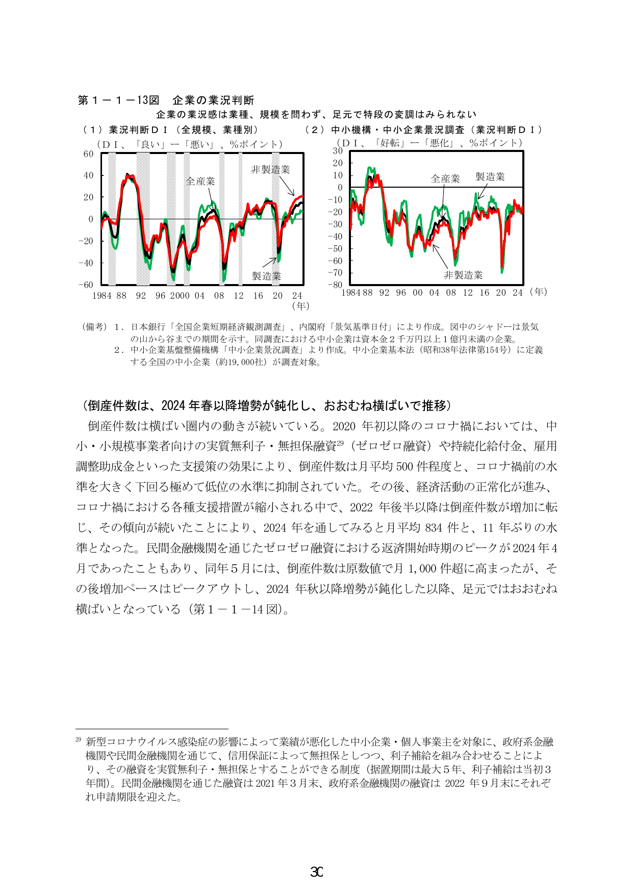 p.38