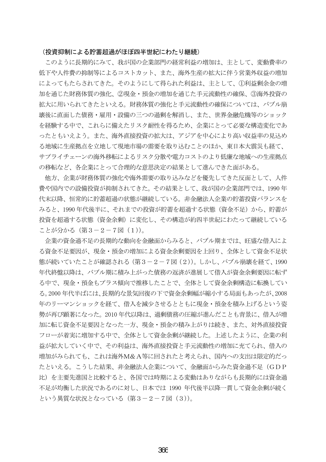 p.374