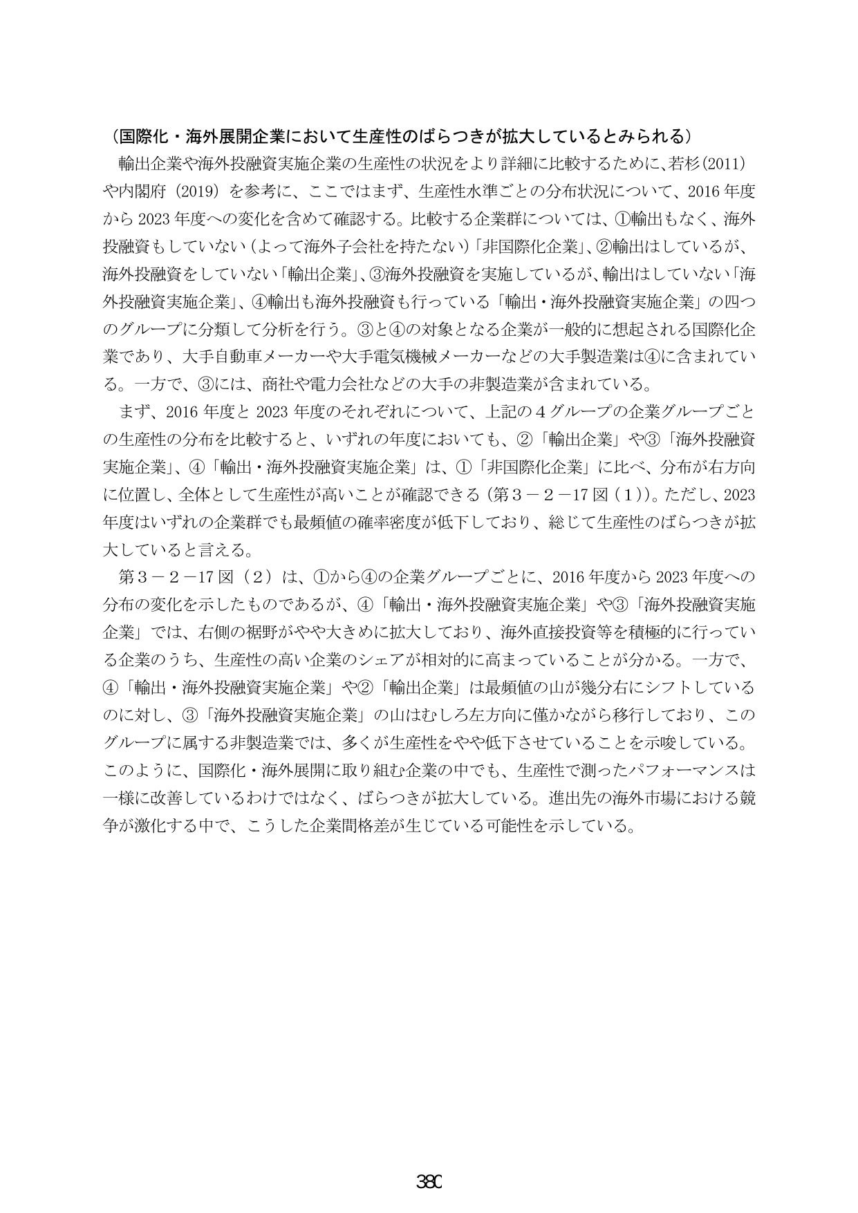 p.388