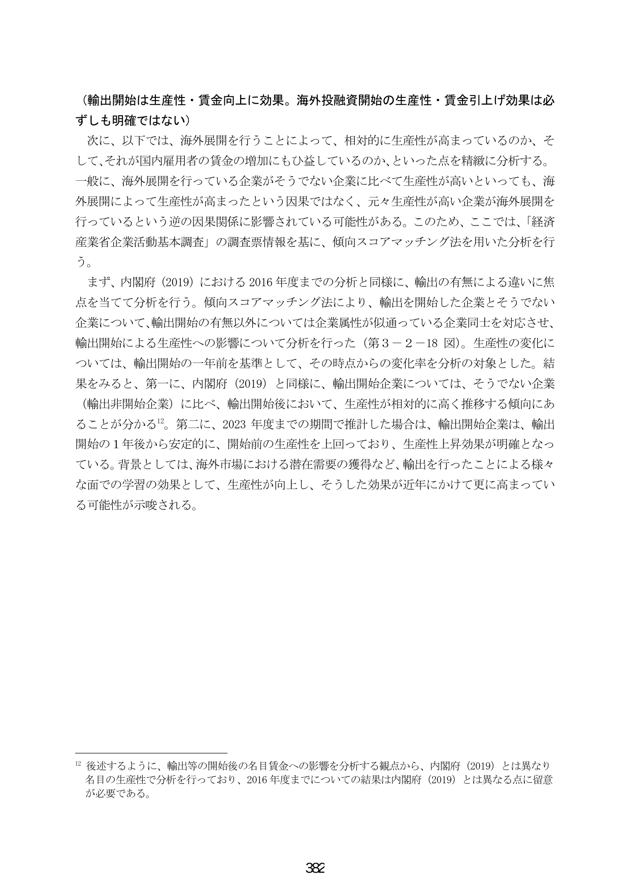 p.390
