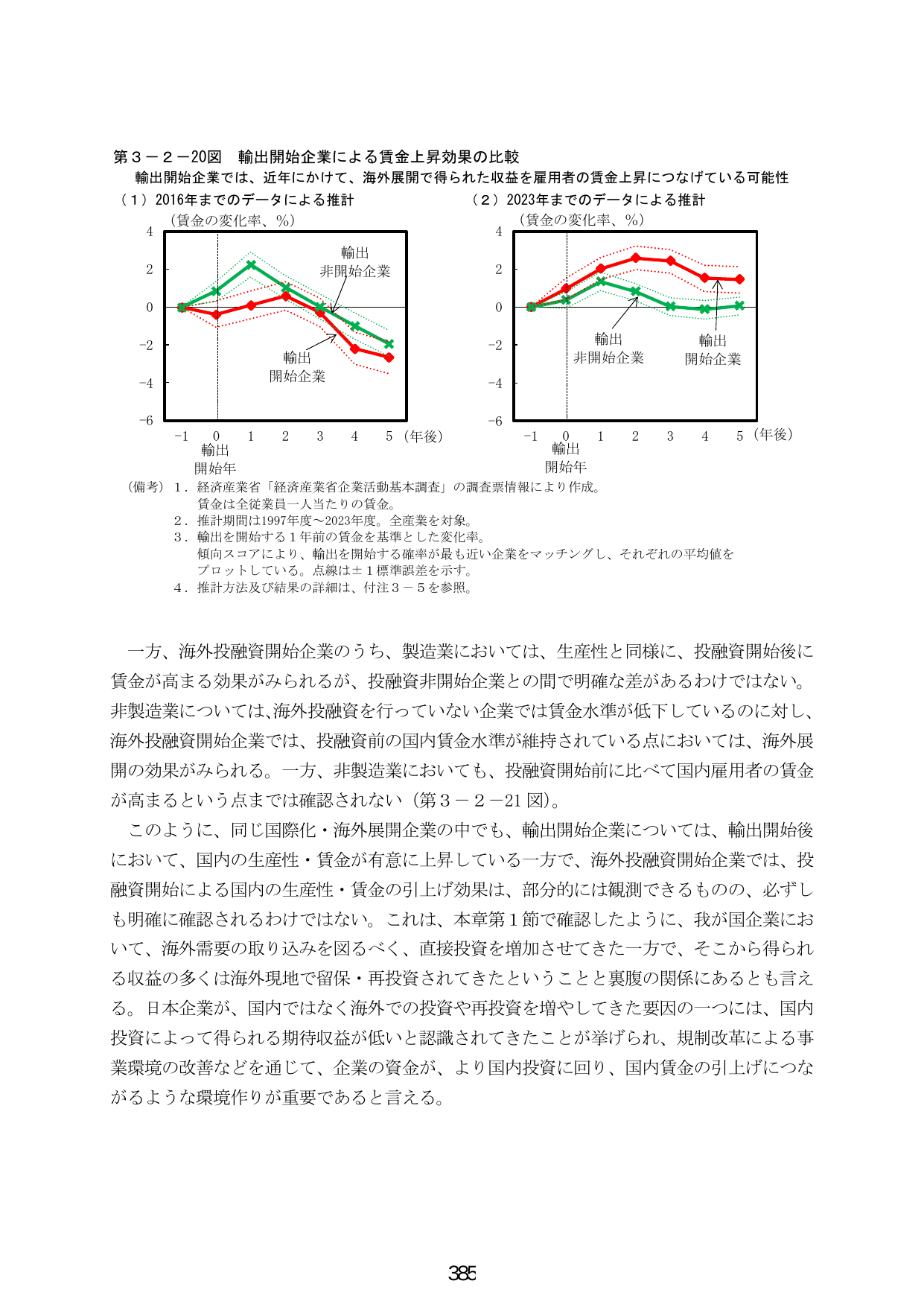 p.393