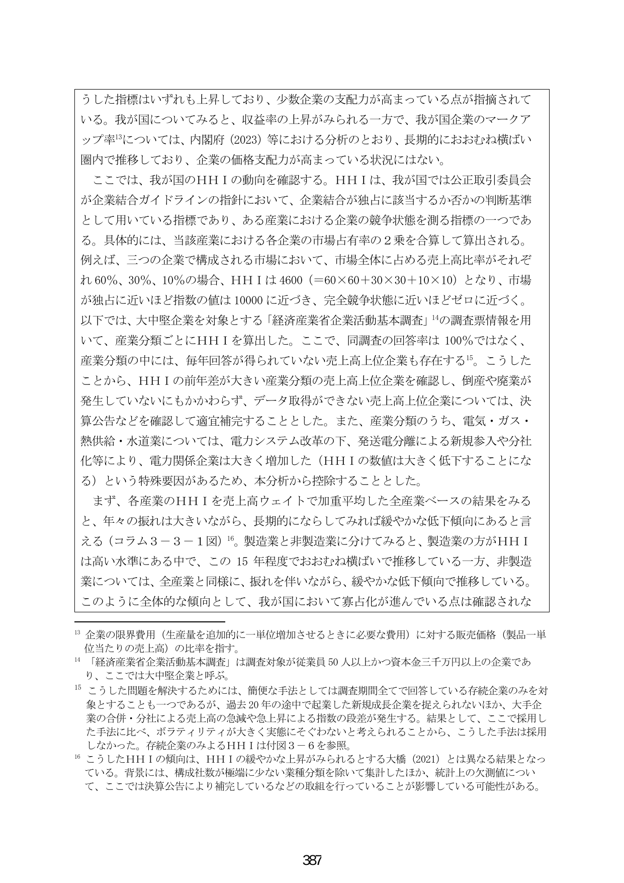 p.395
