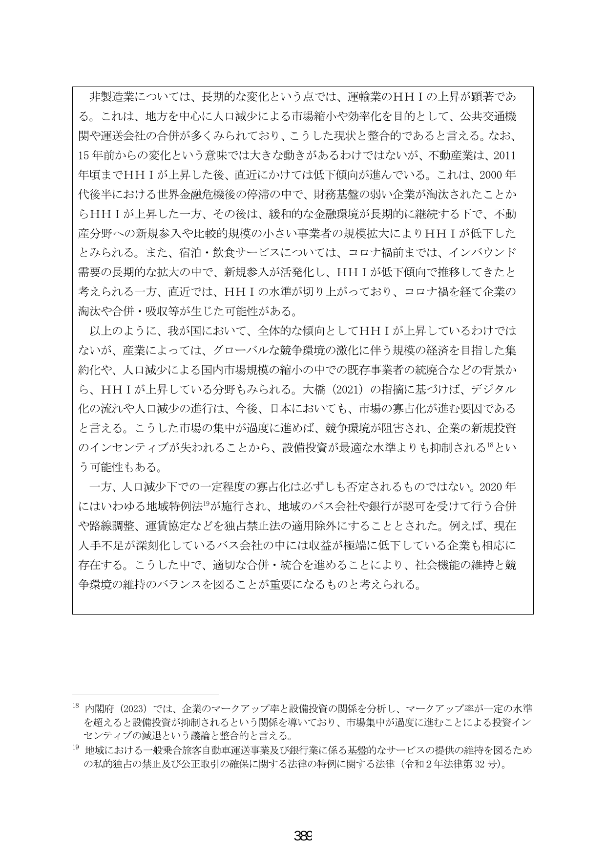 p.397