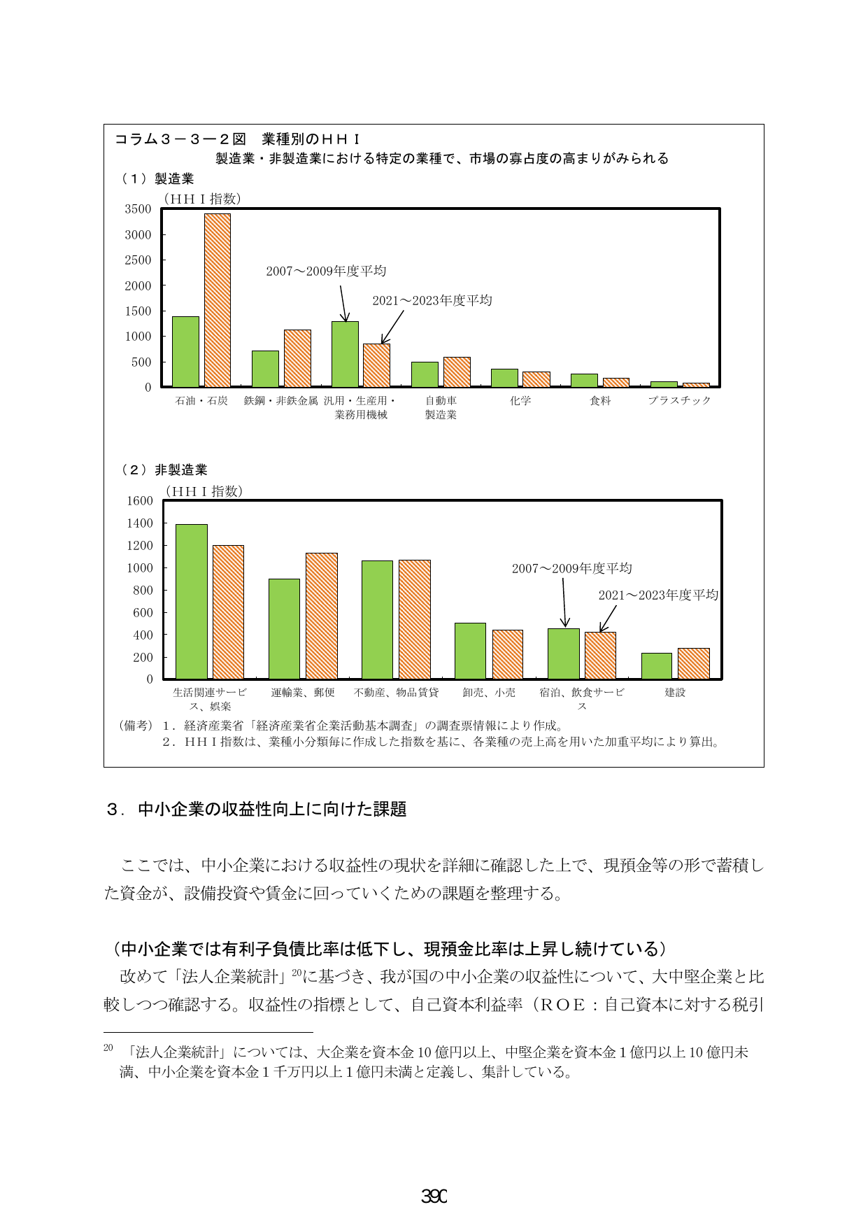 p.398