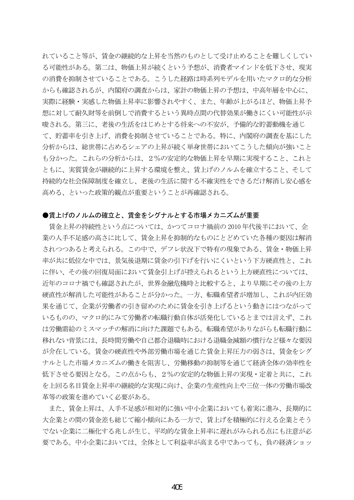 p.413