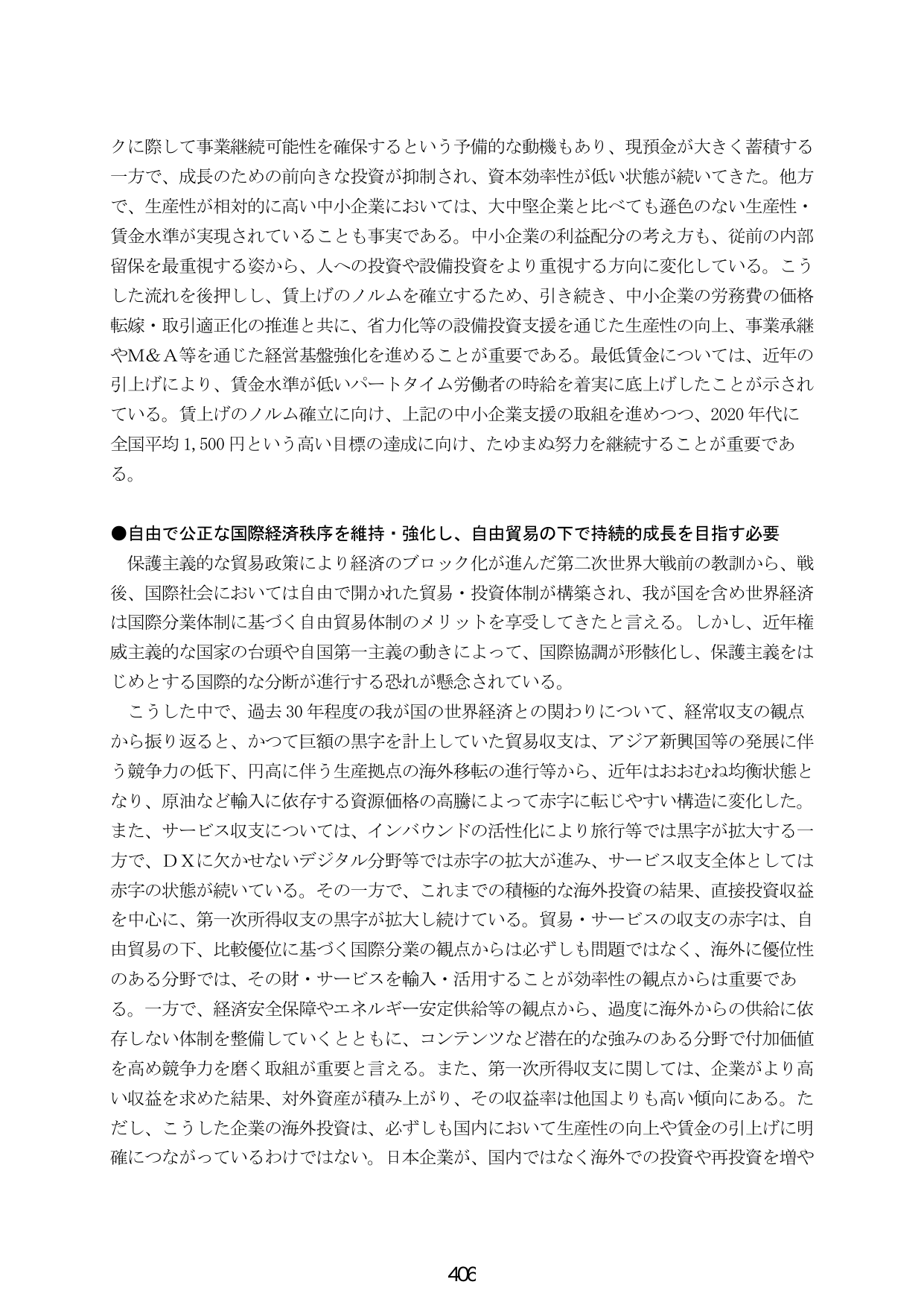 p.414