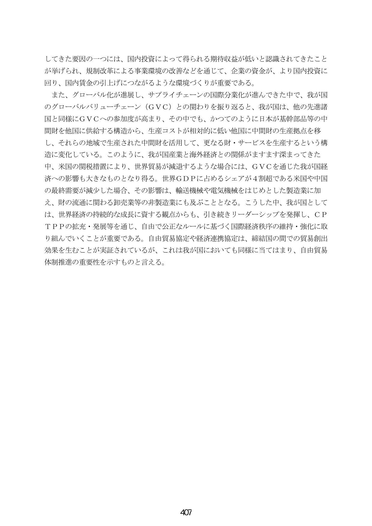p.415