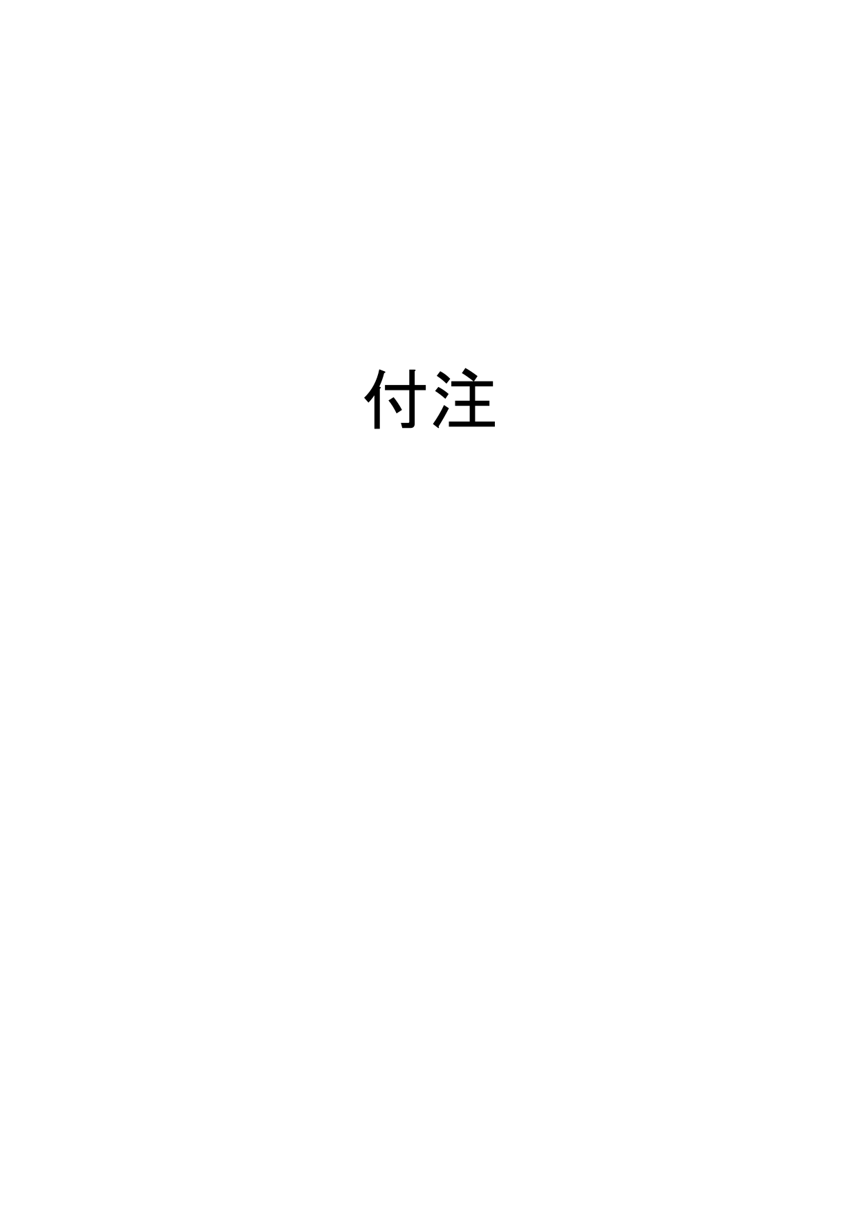 p.437