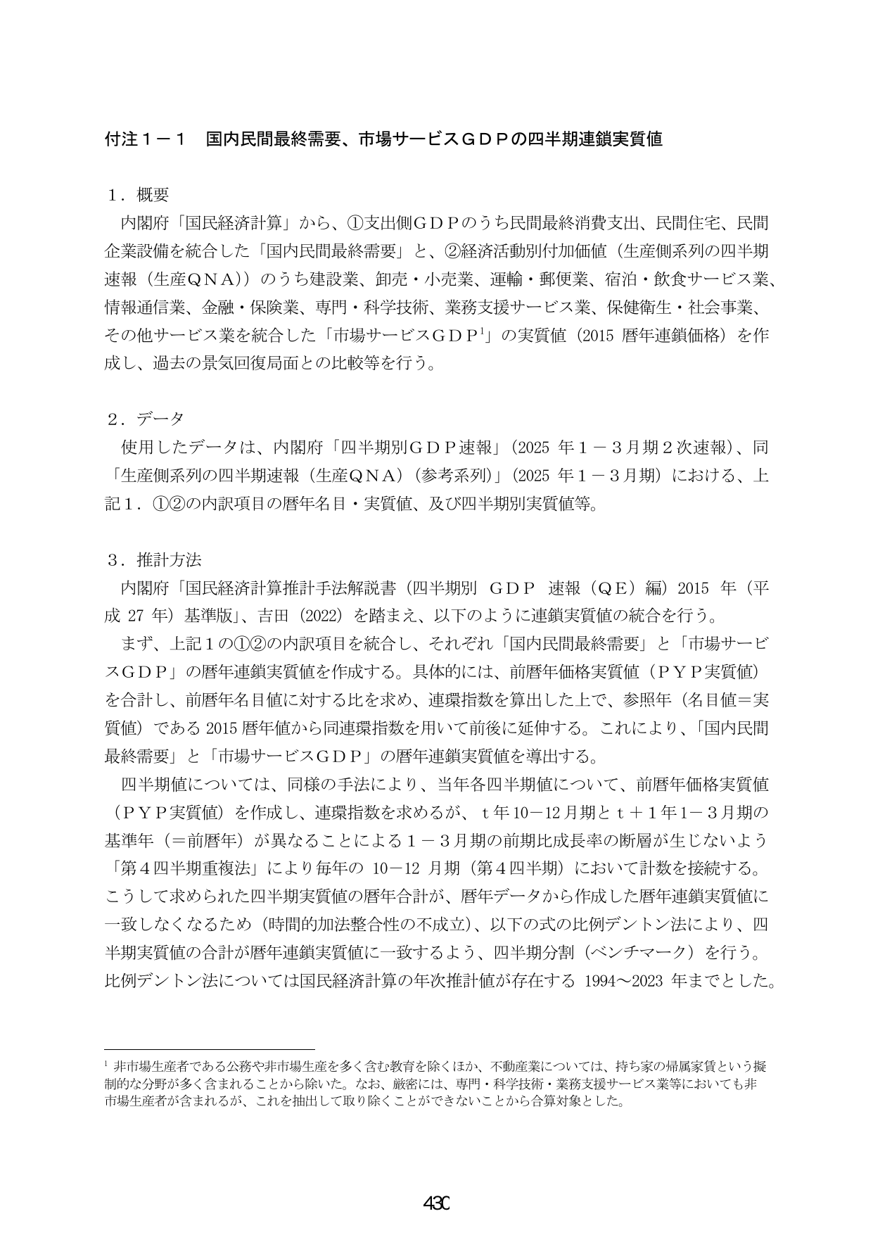 p.438