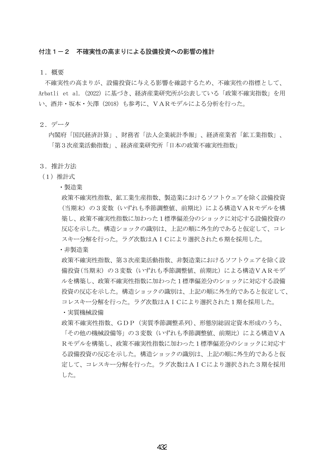 p.440