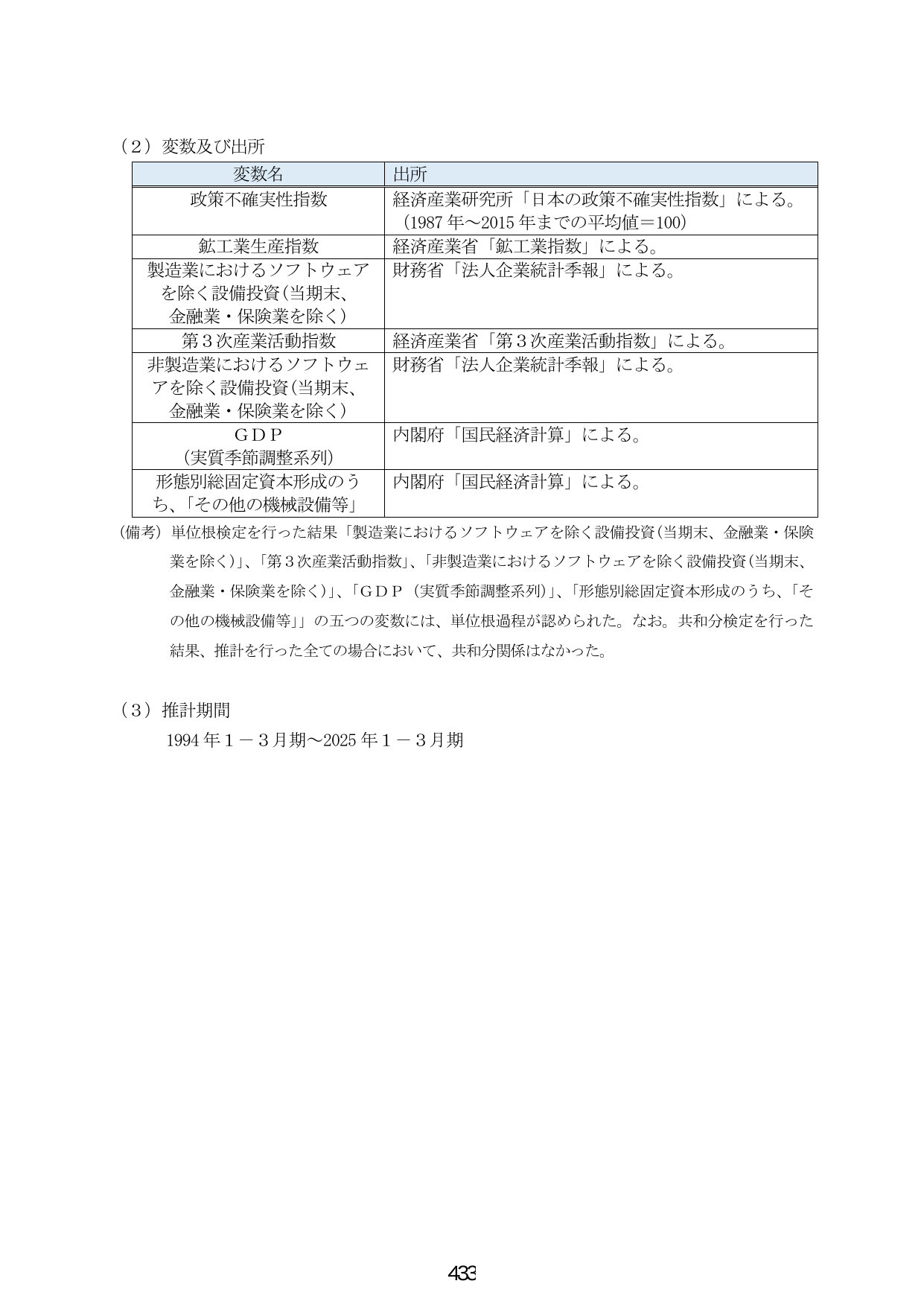 p.441