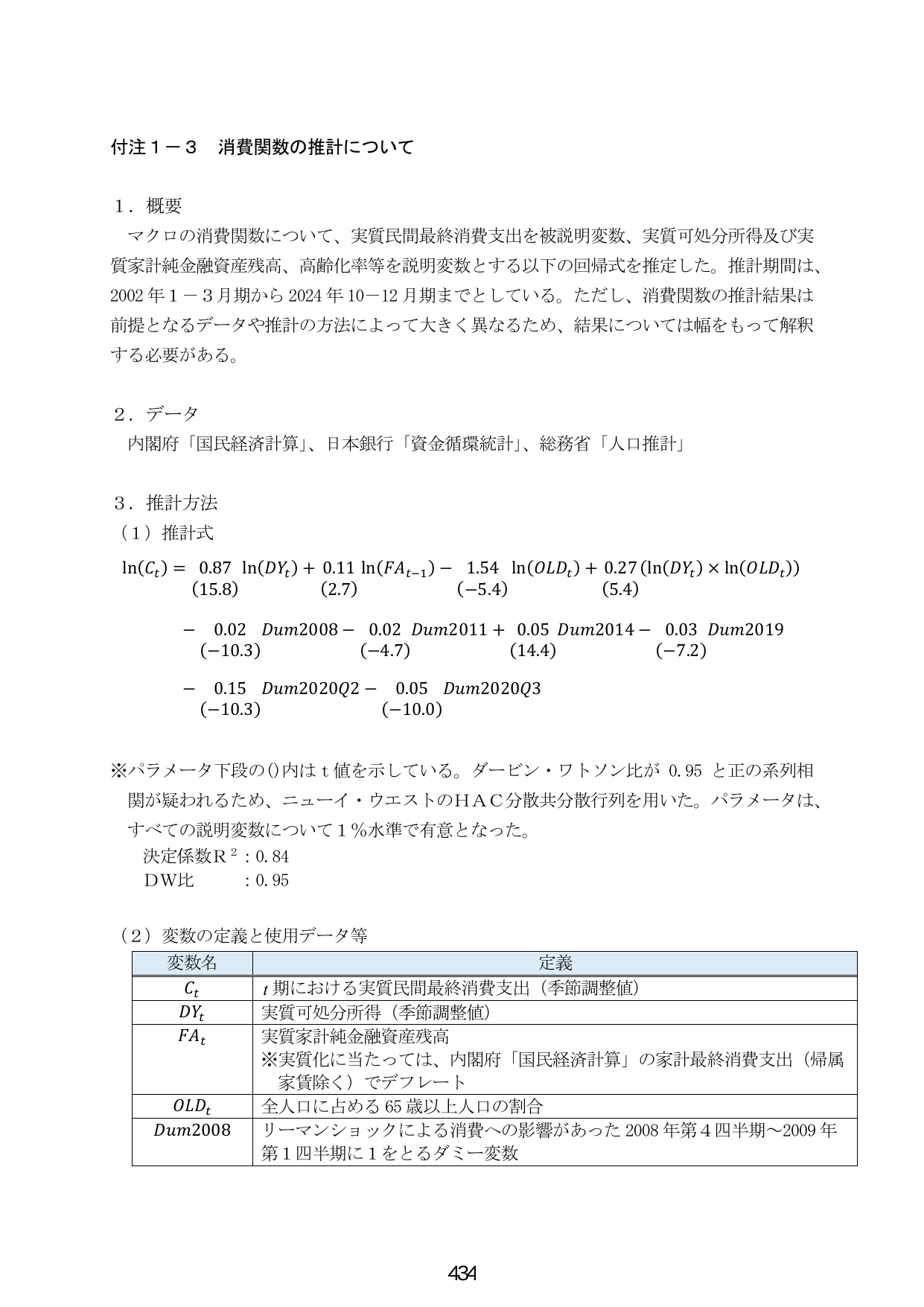 p.442
