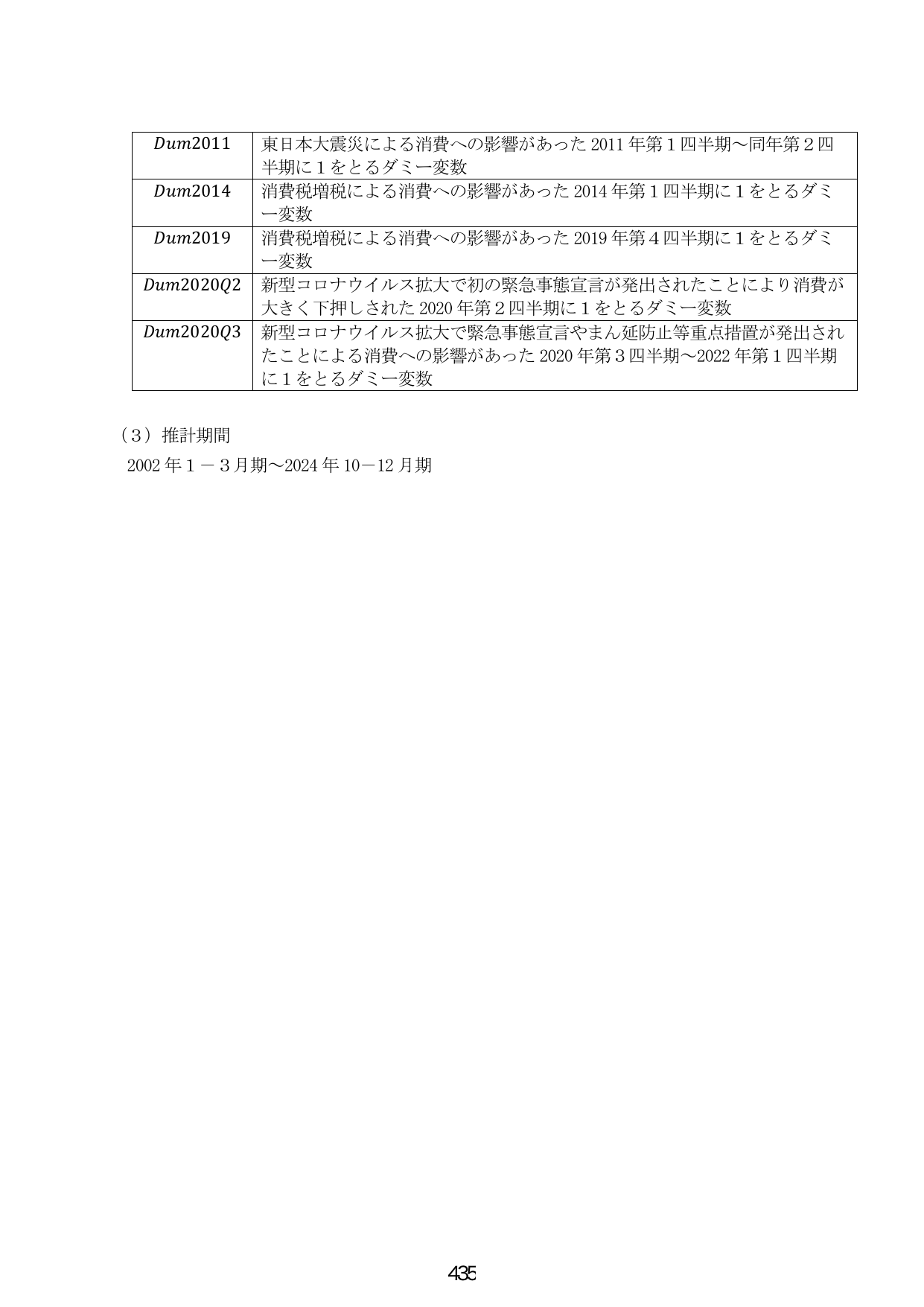 p.443