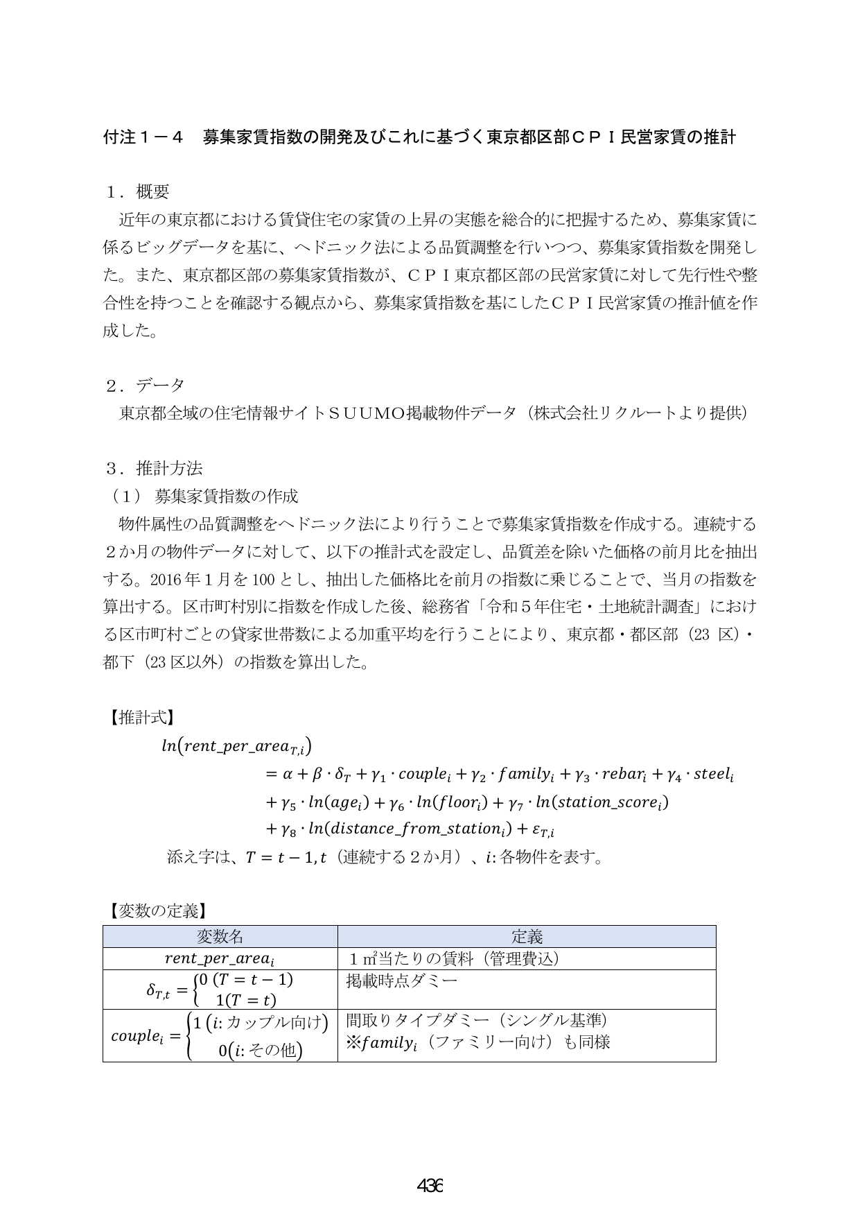 p.444