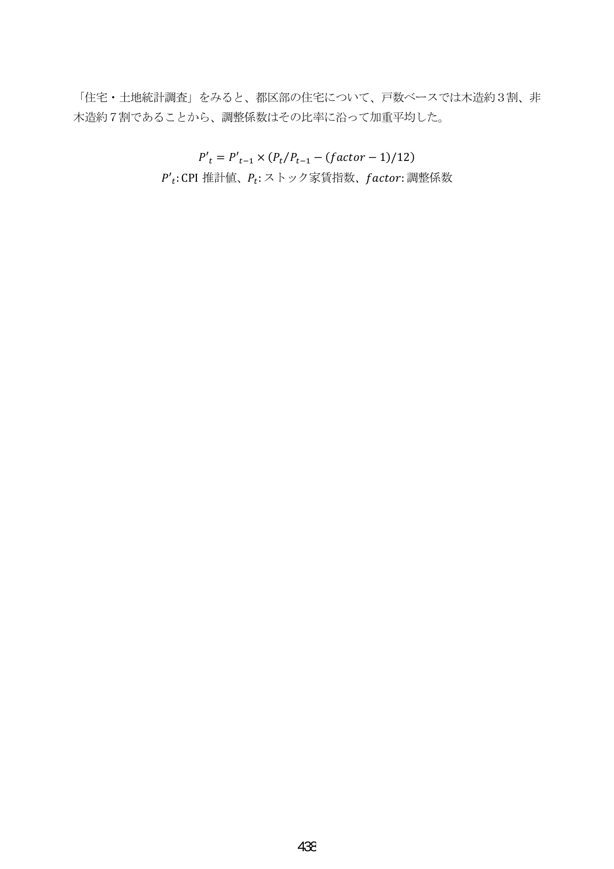 p.446