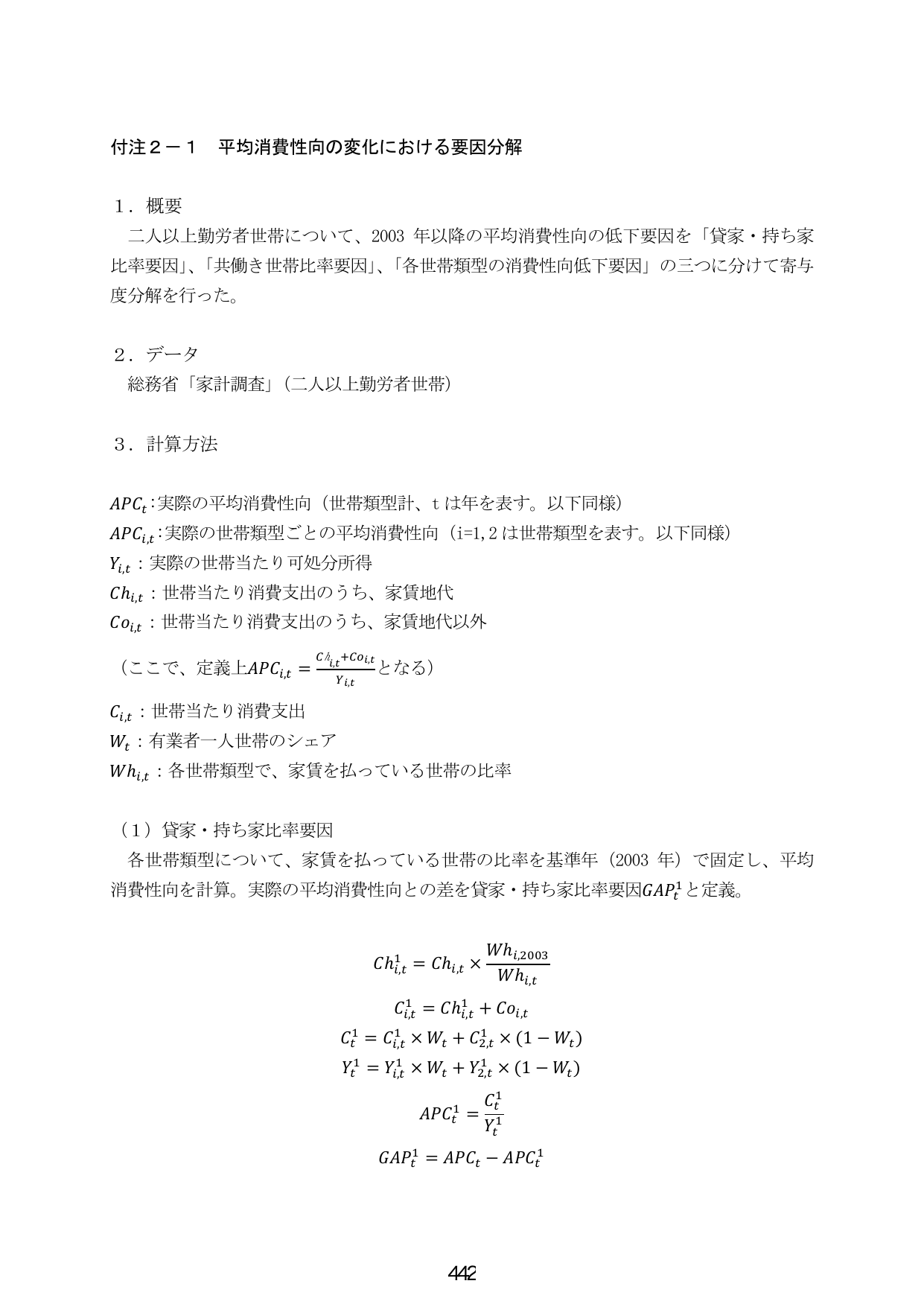p.450