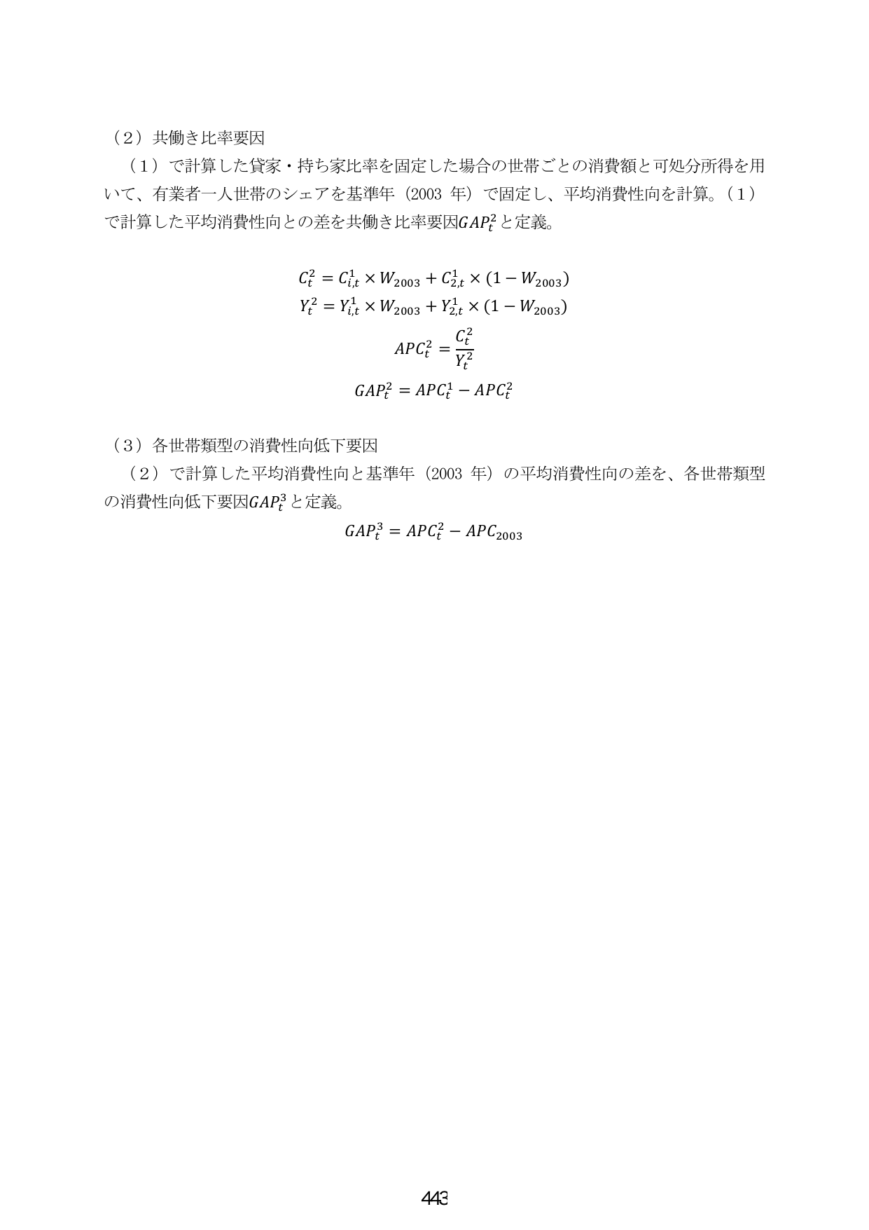 p.451