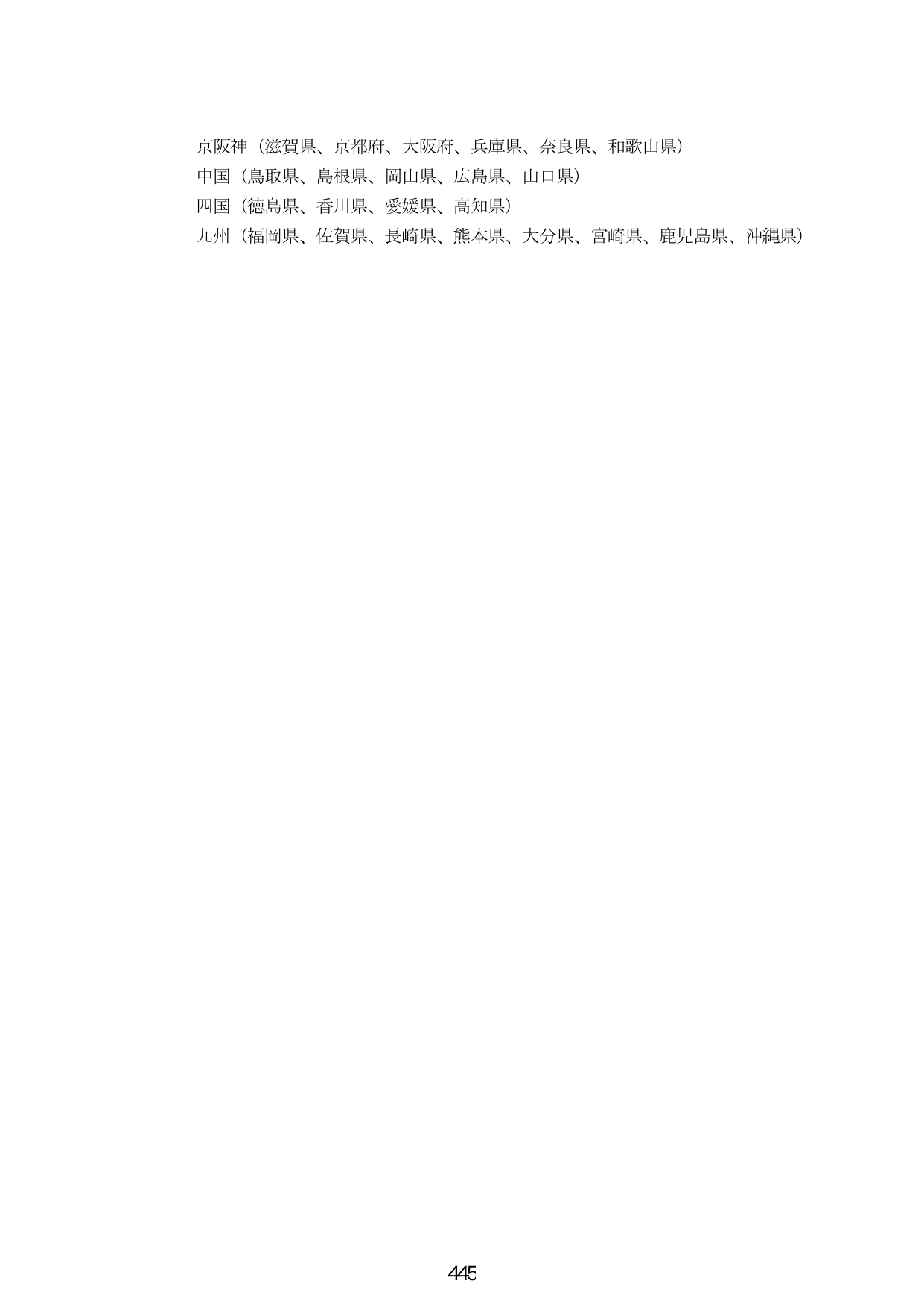 p.453
