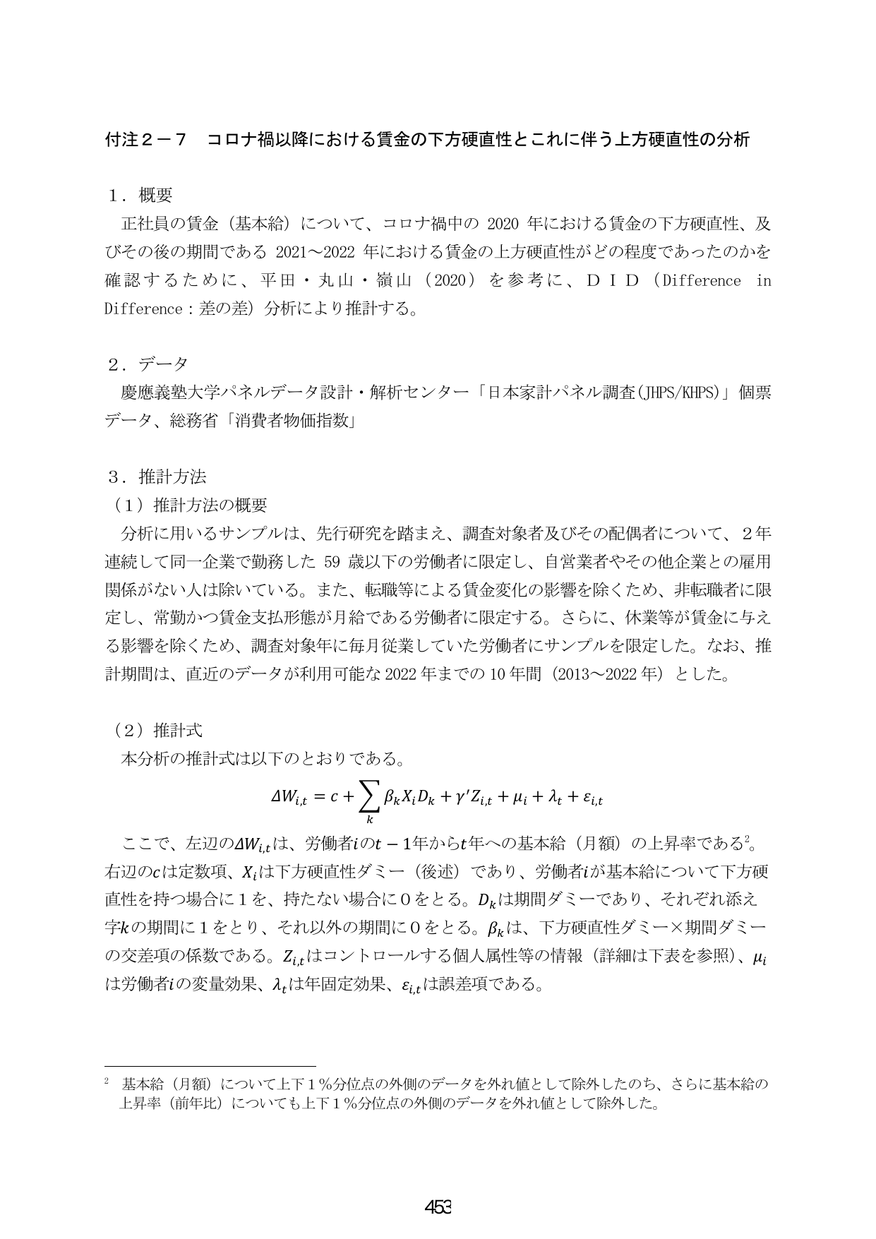 p.461