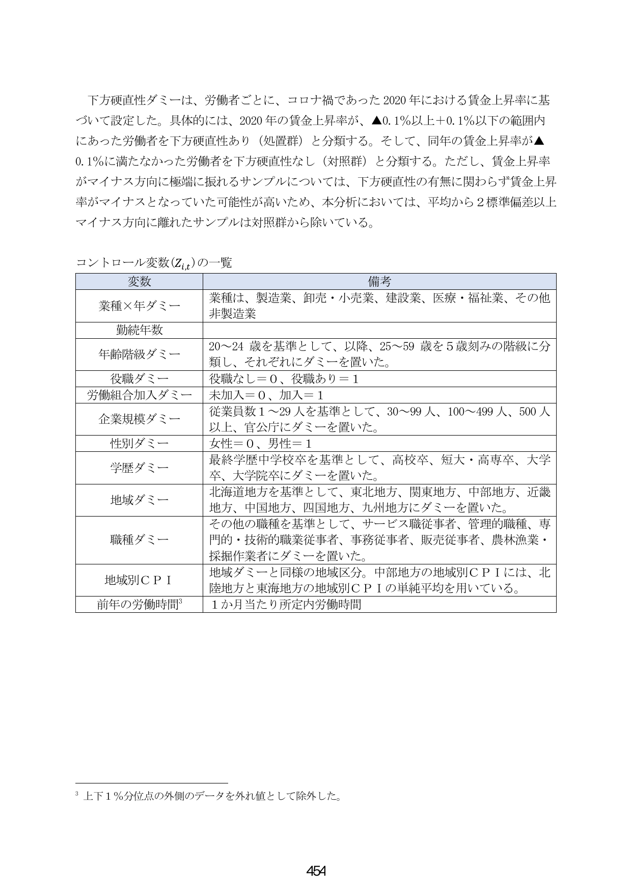 p.462