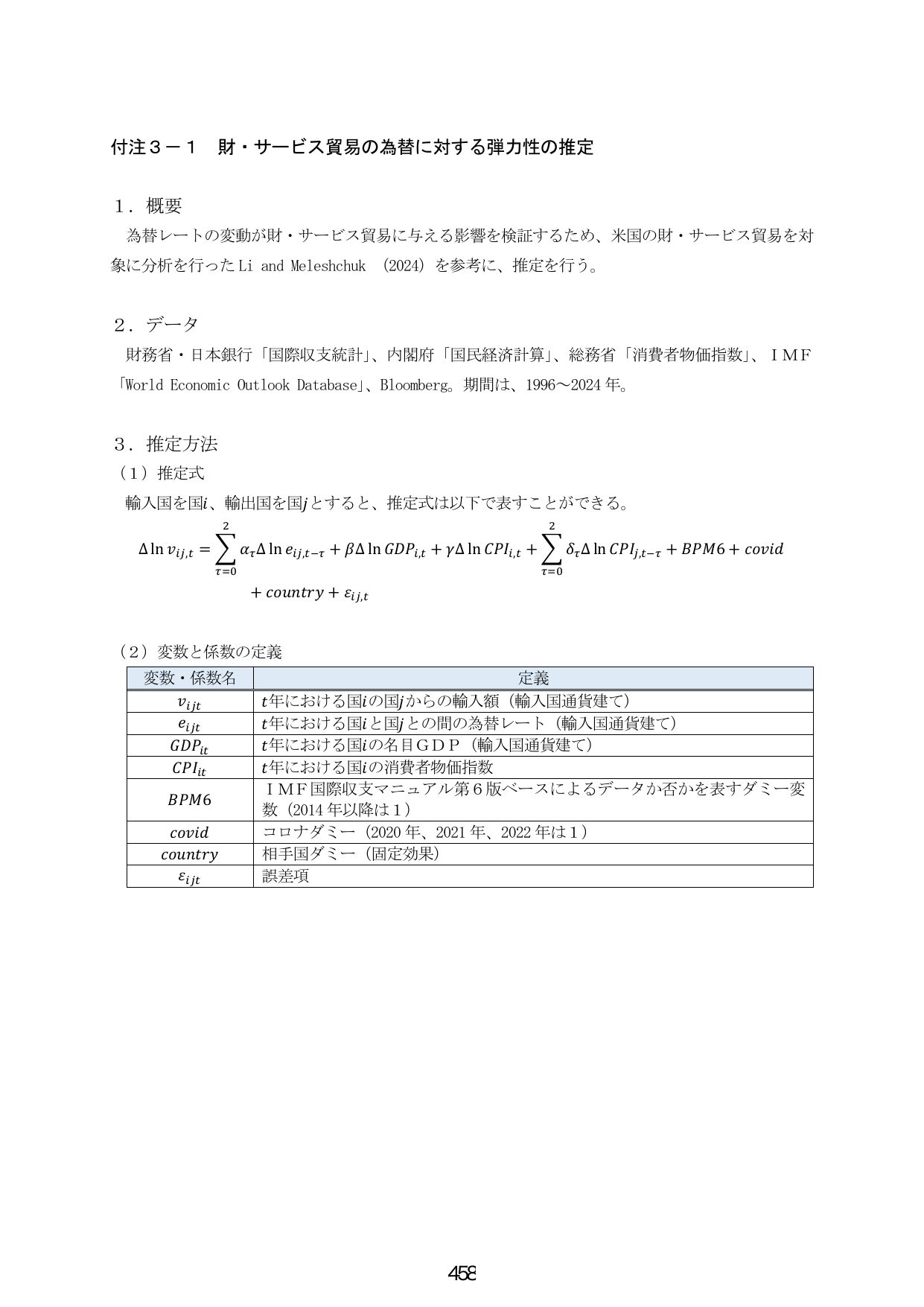 p.466