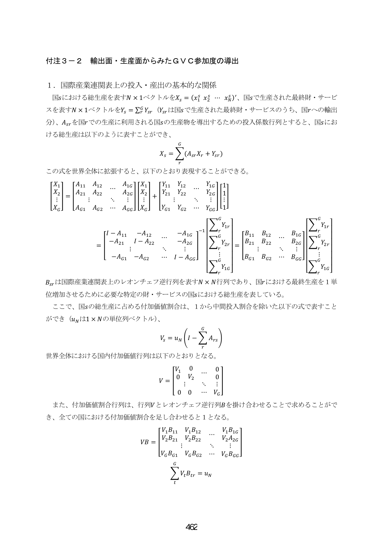 p.470