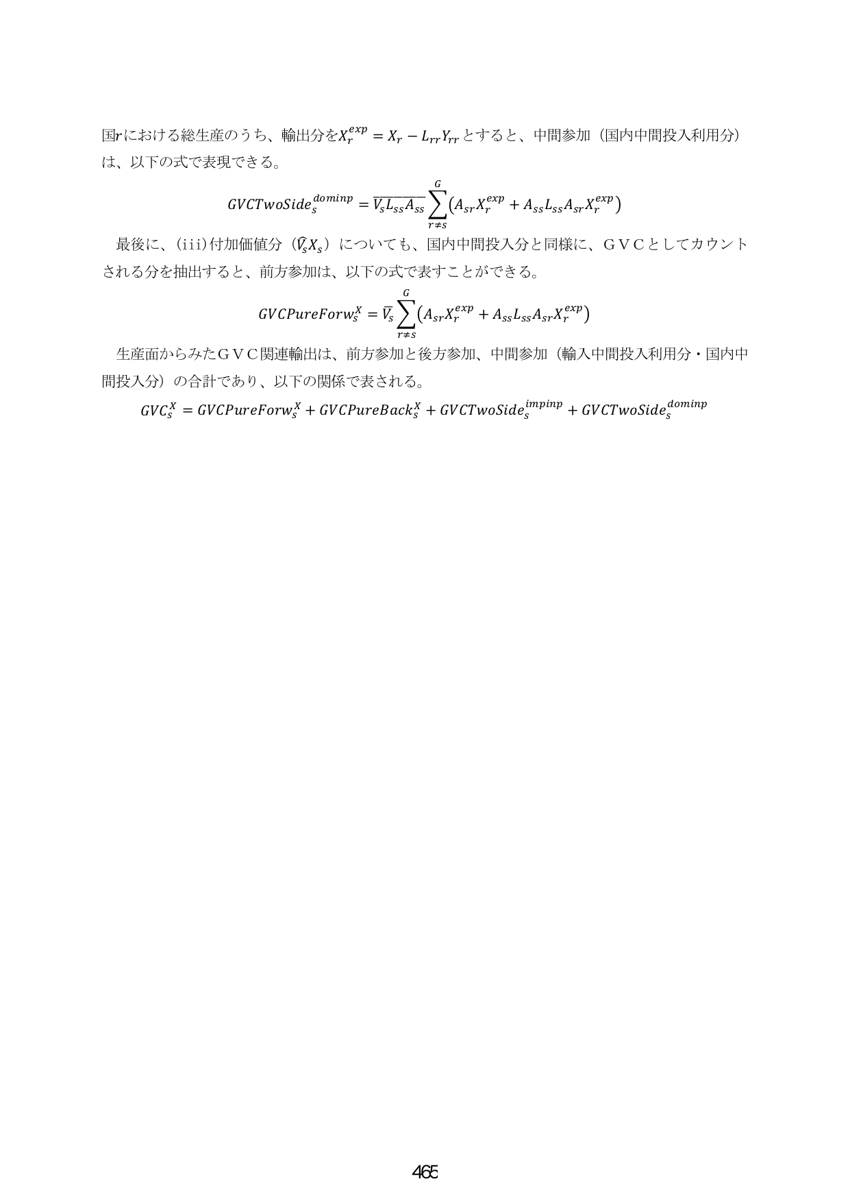 p.473