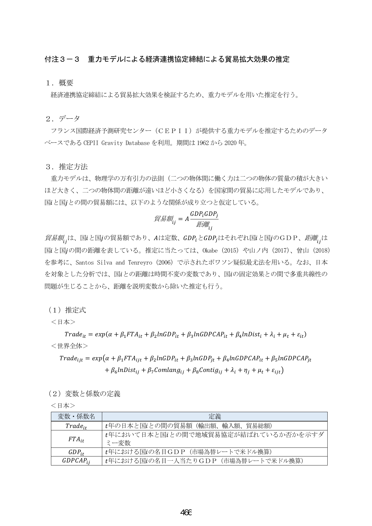 p.474