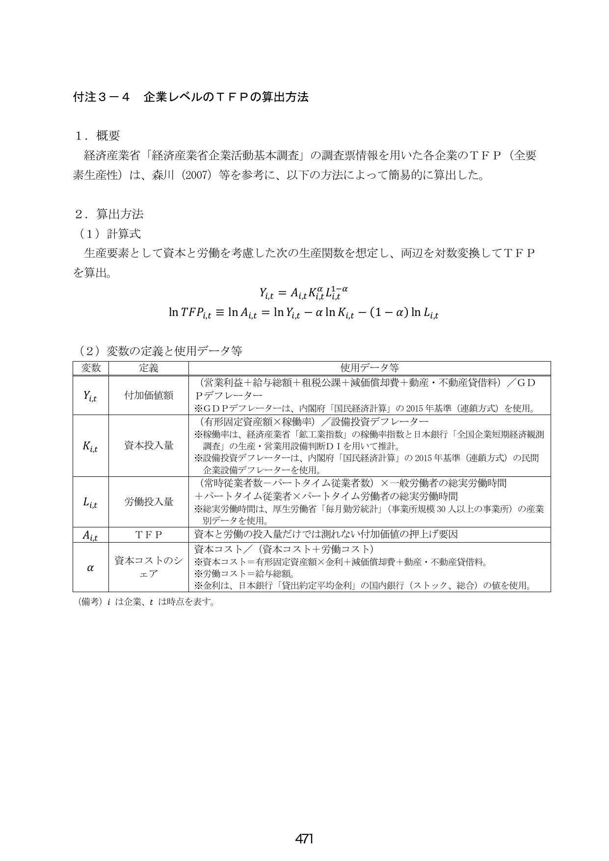 p.479