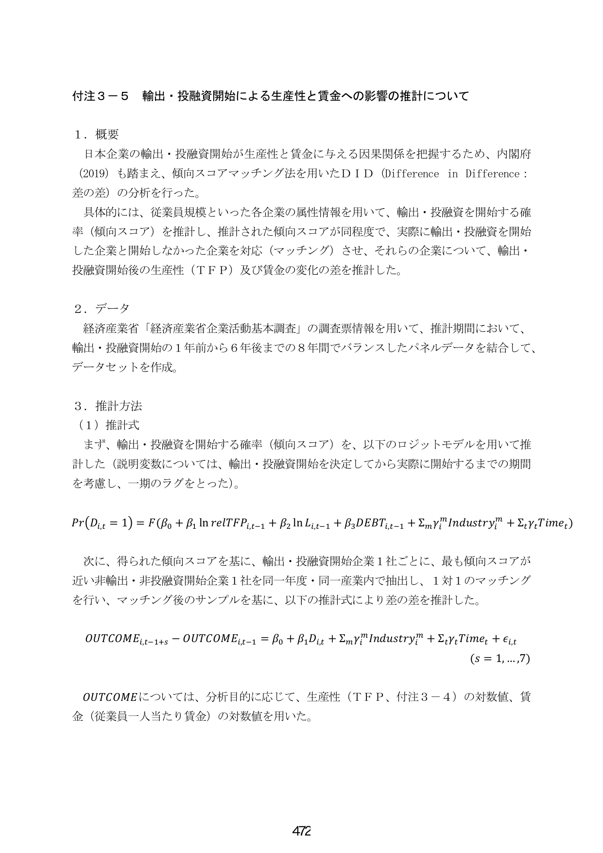 p.480