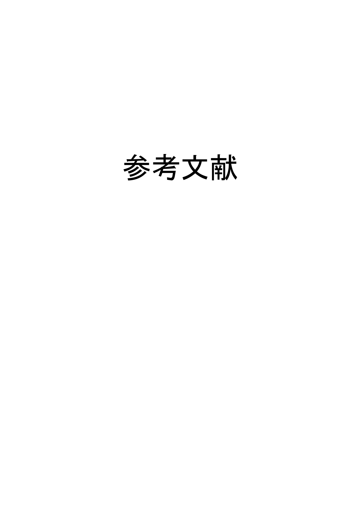 p.485