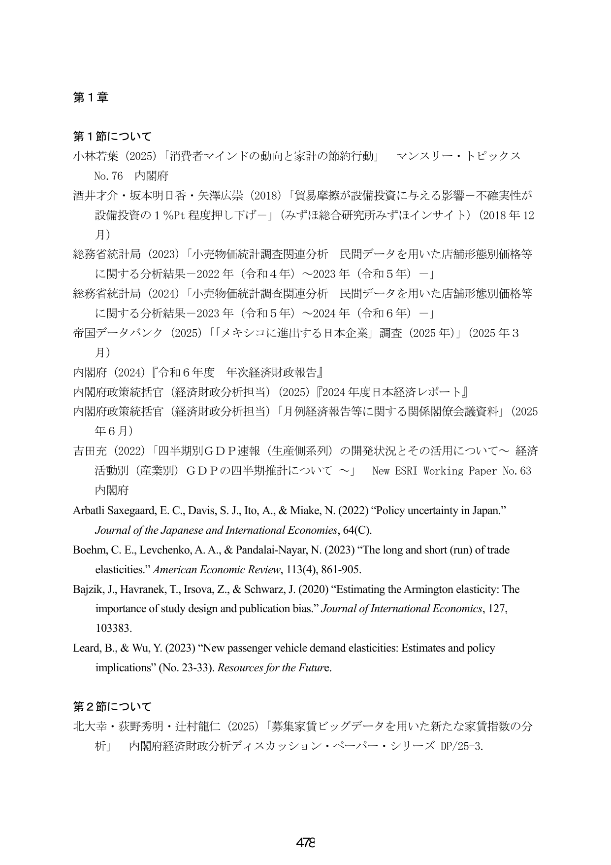 p.486