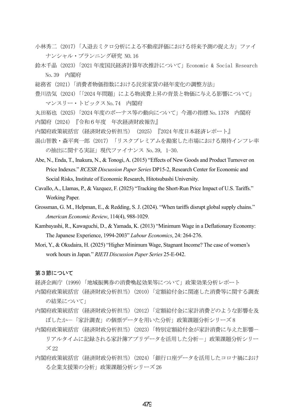 p.487