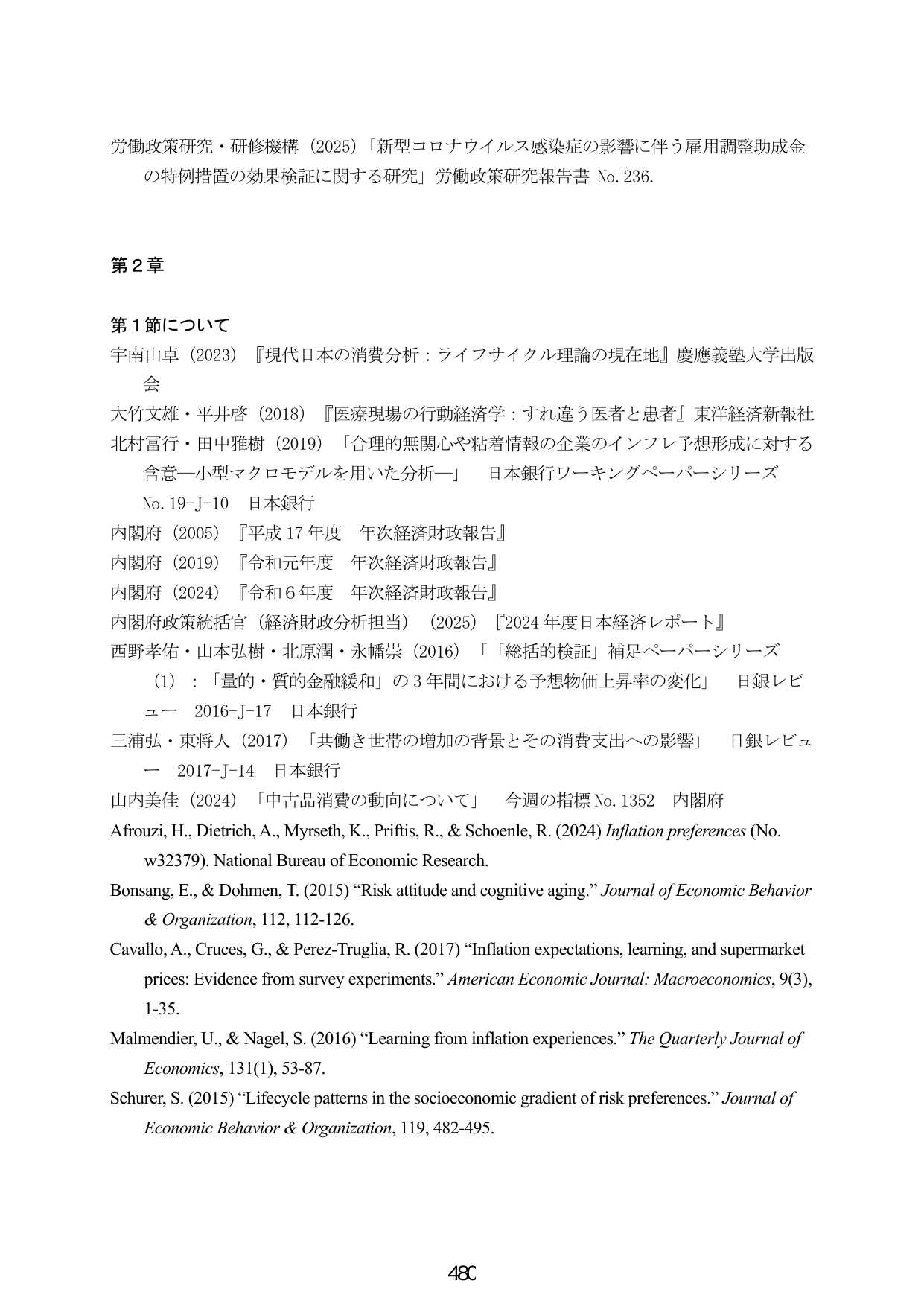 p.488