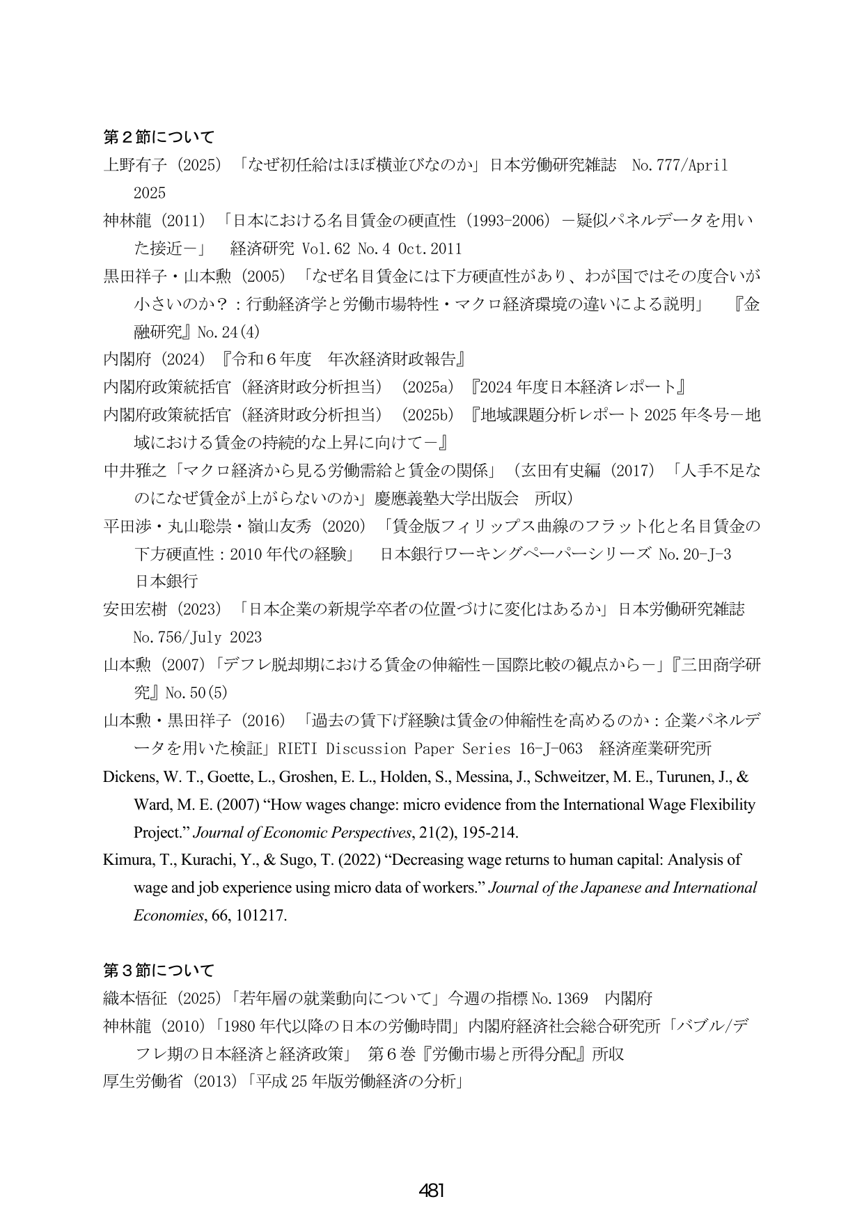 p.489