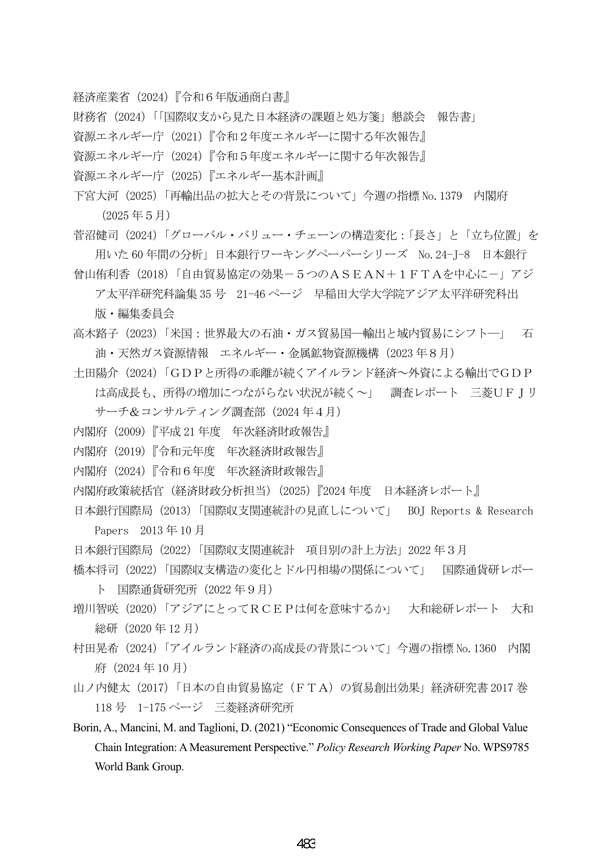 p.491