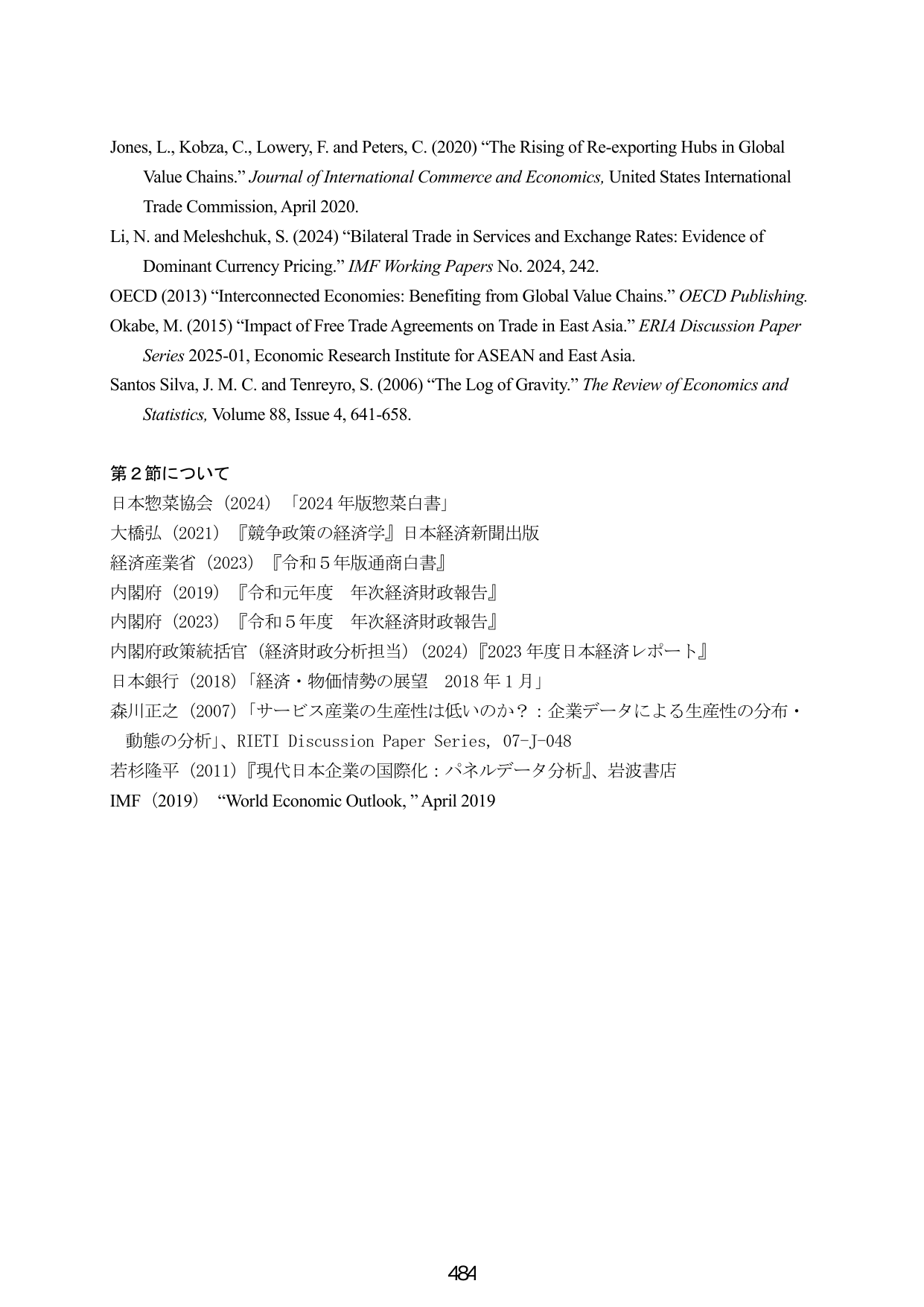p.492
