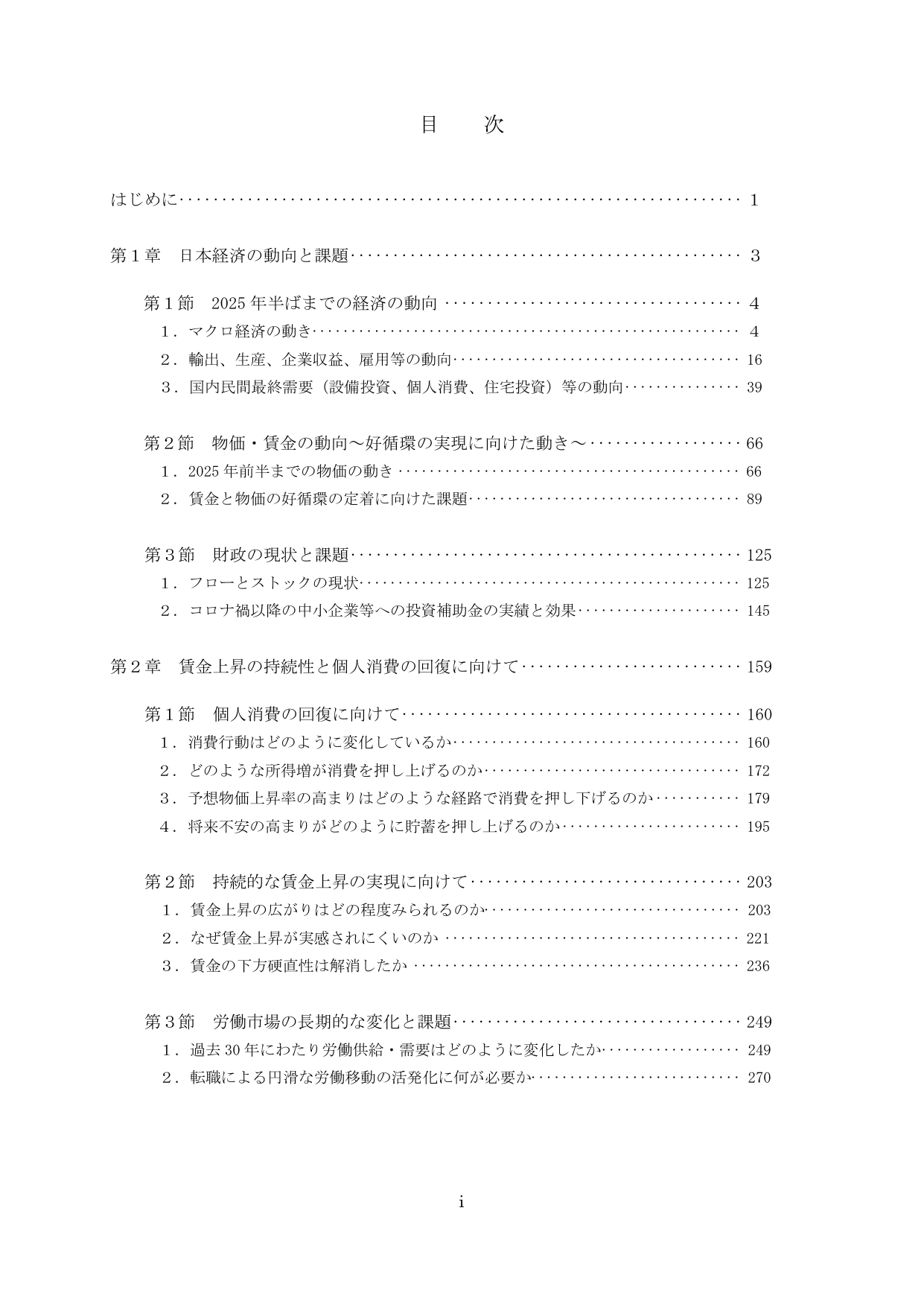p.6