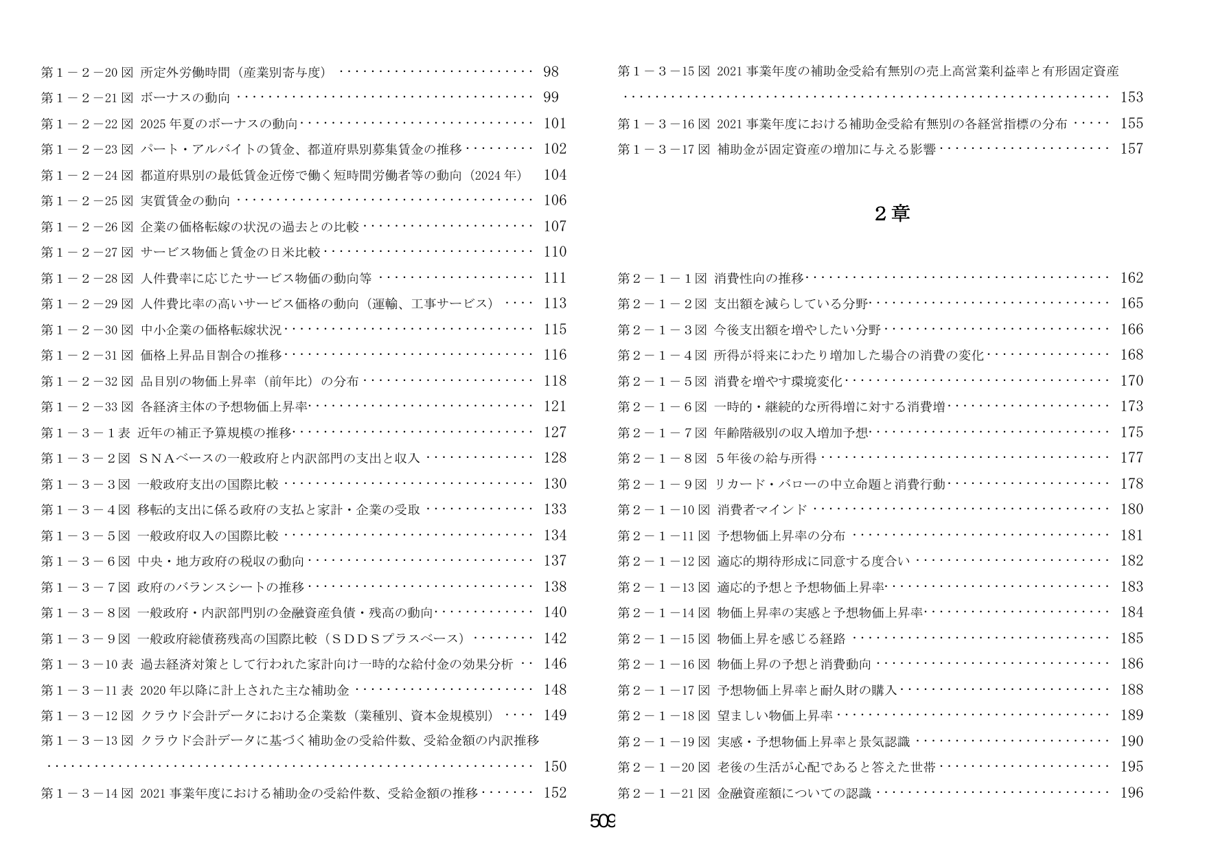 p.517