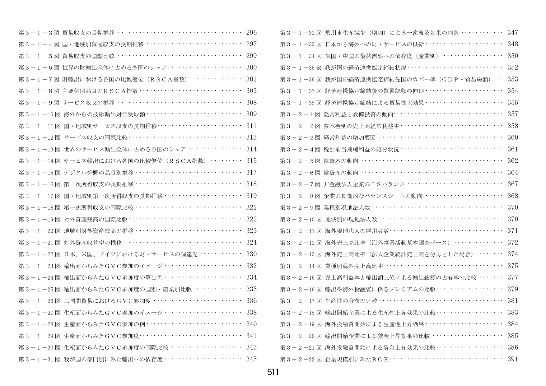 p.519