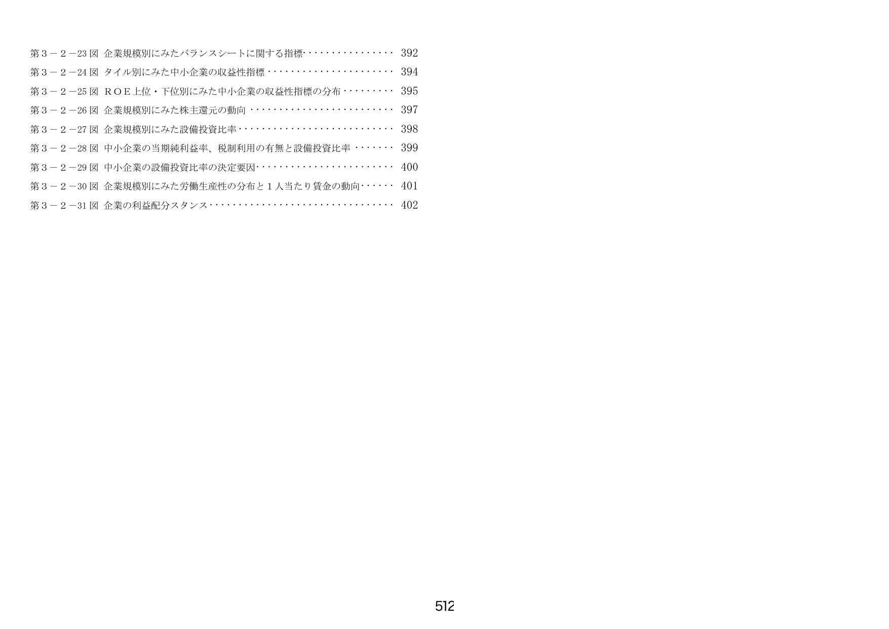 p.520