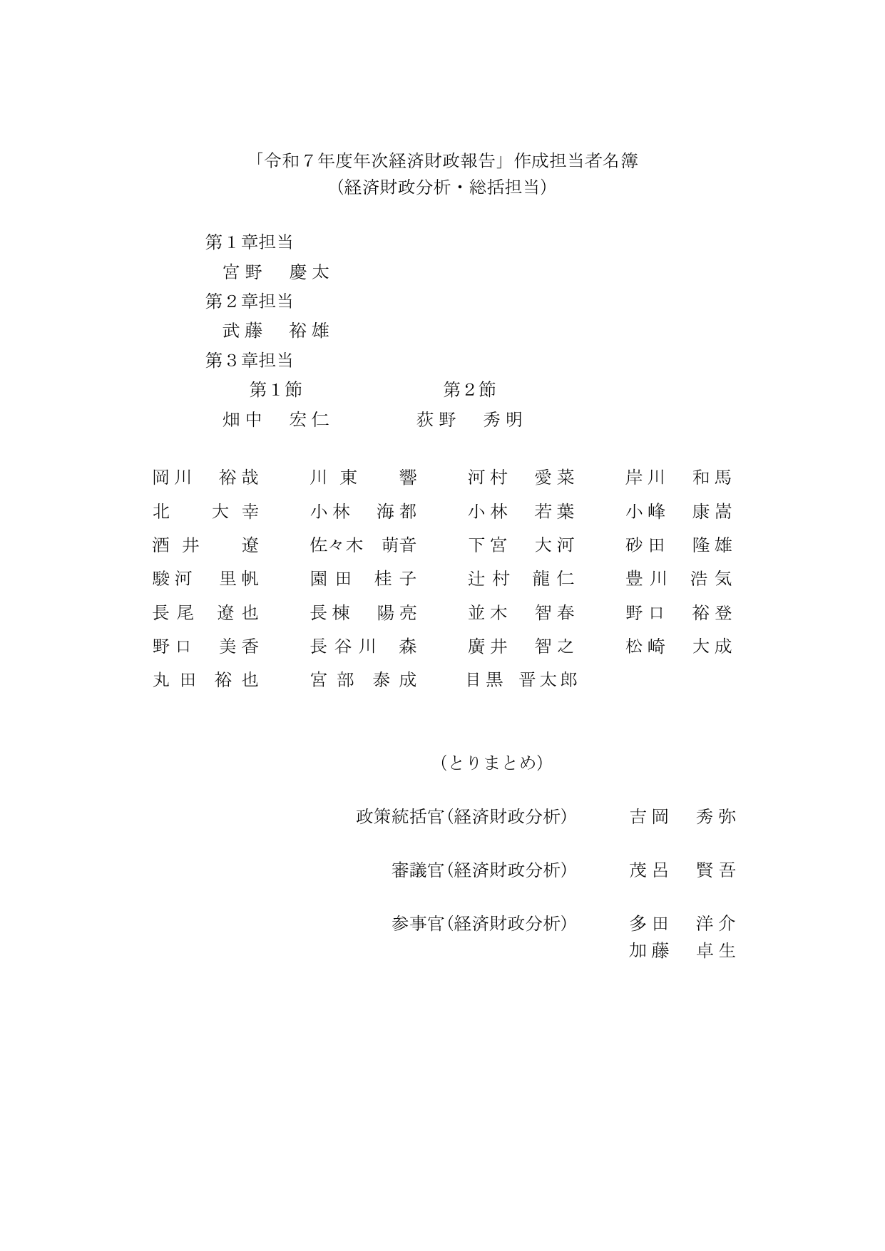 p.521