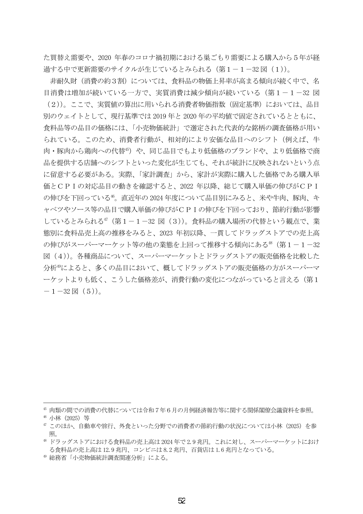 p.60
