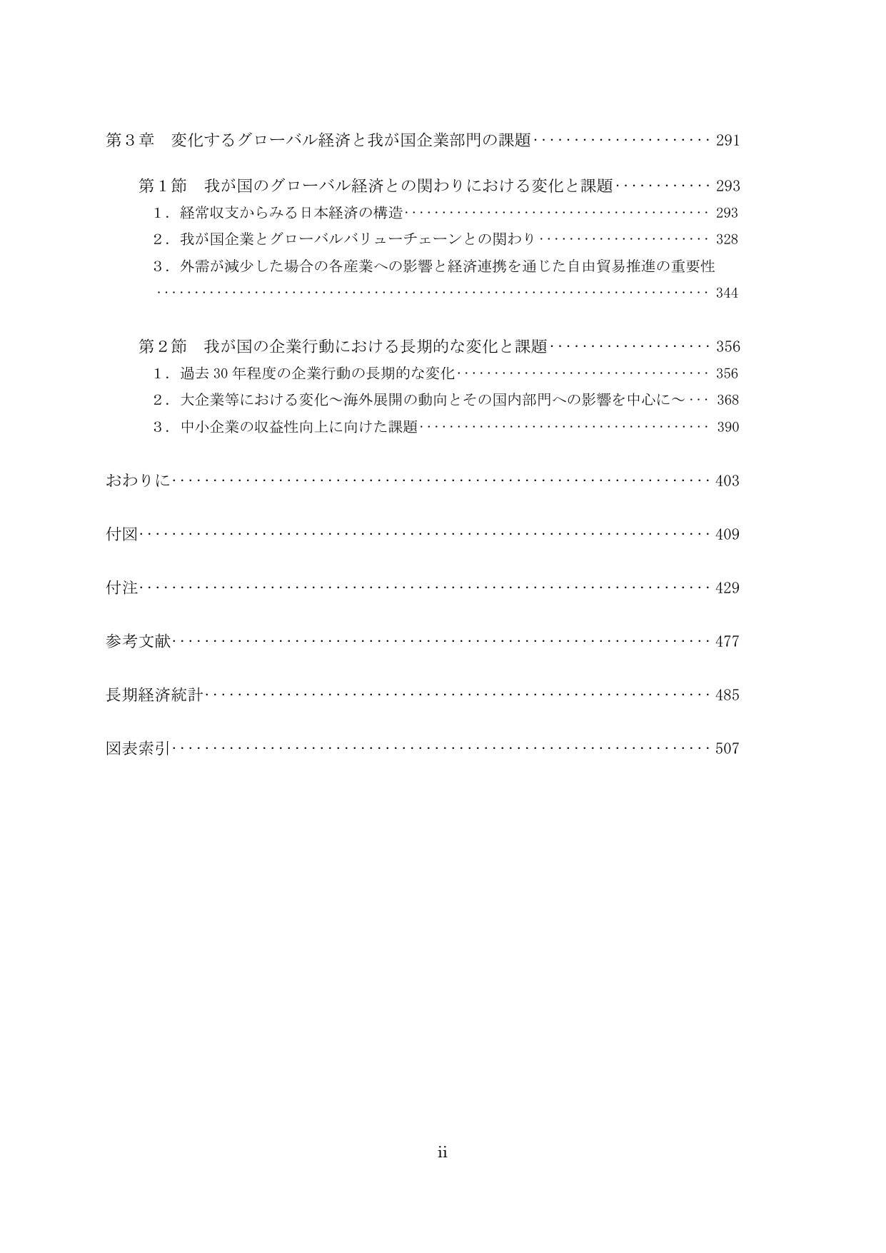 p.7