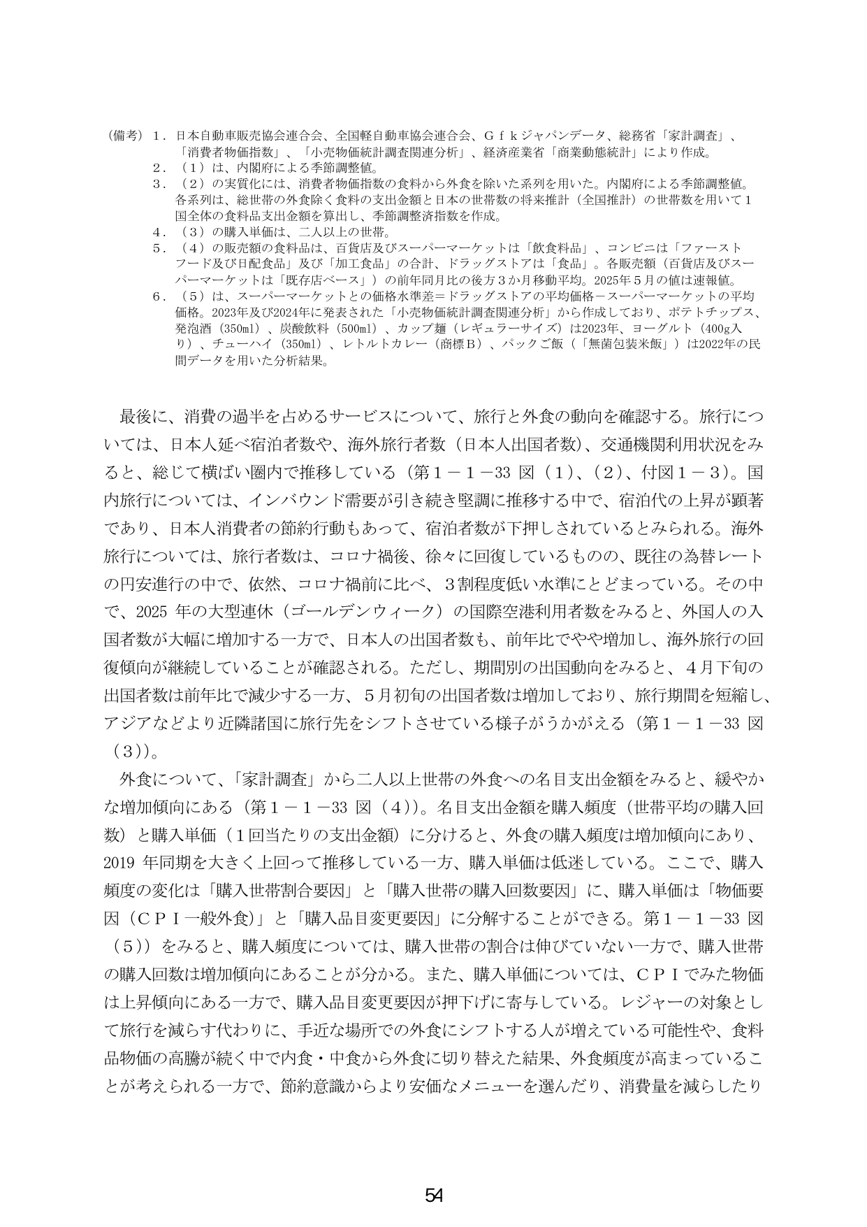 p.62