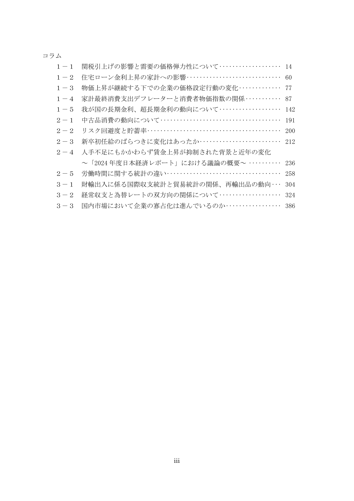 p.8