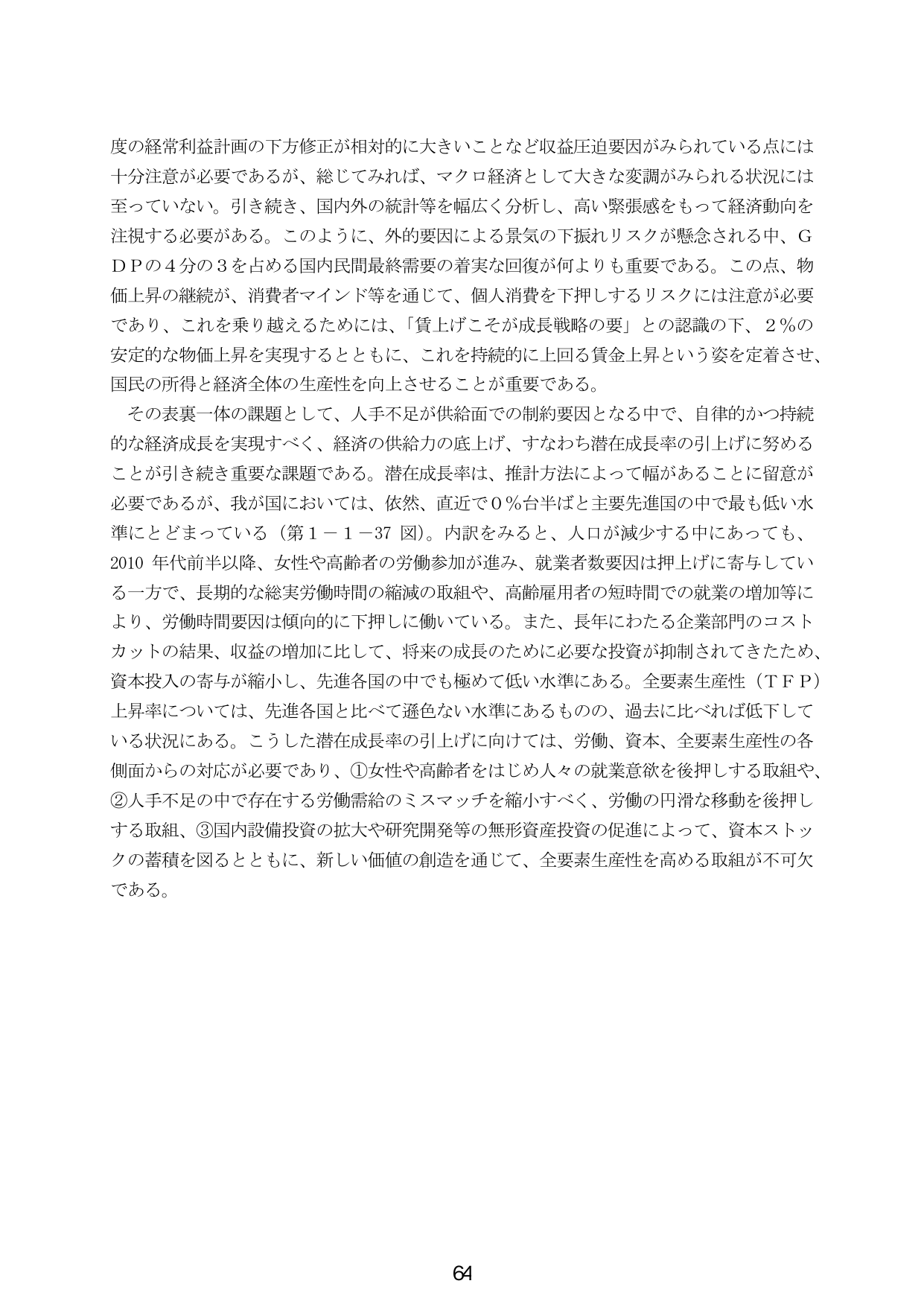p.72