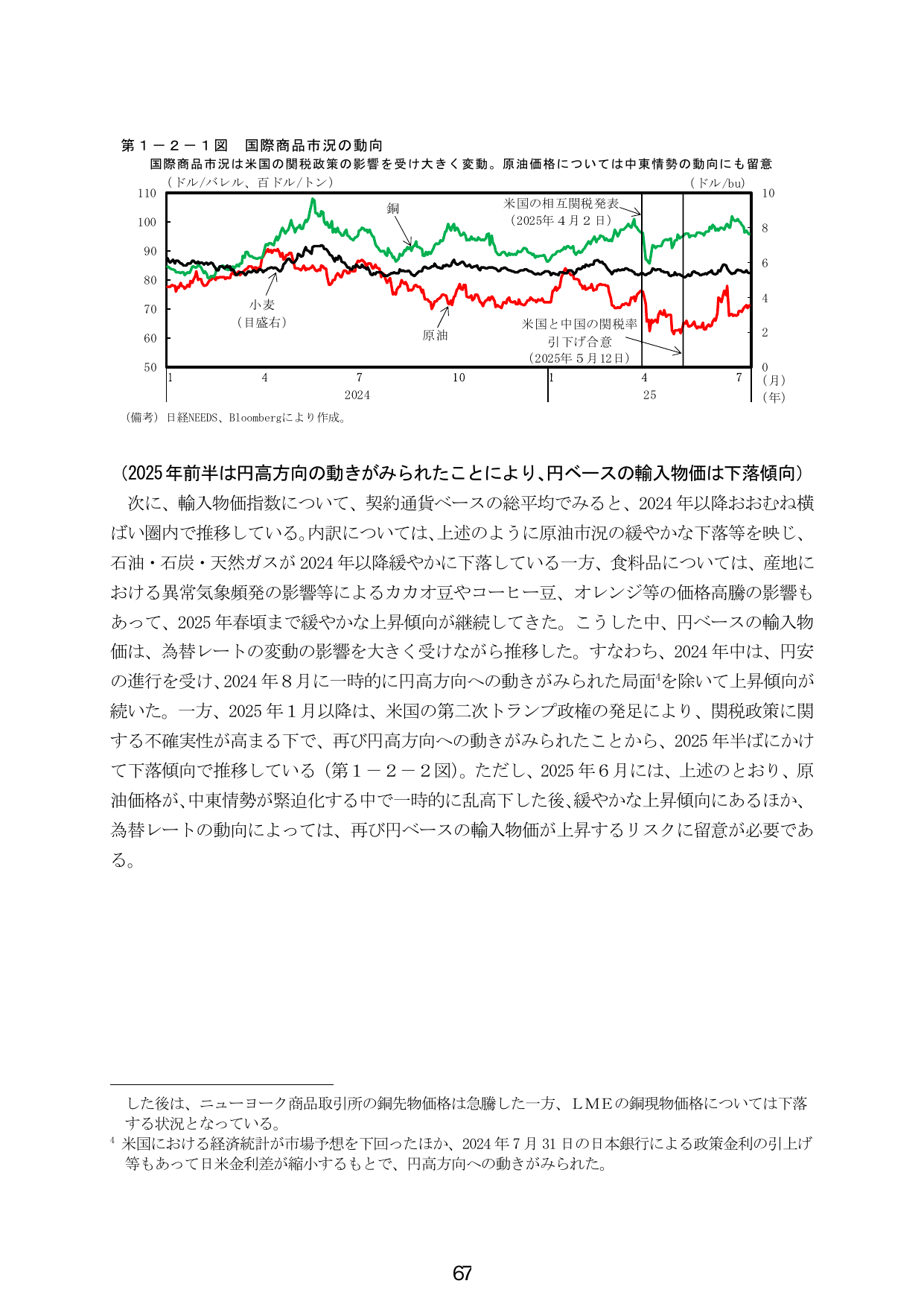 p.75