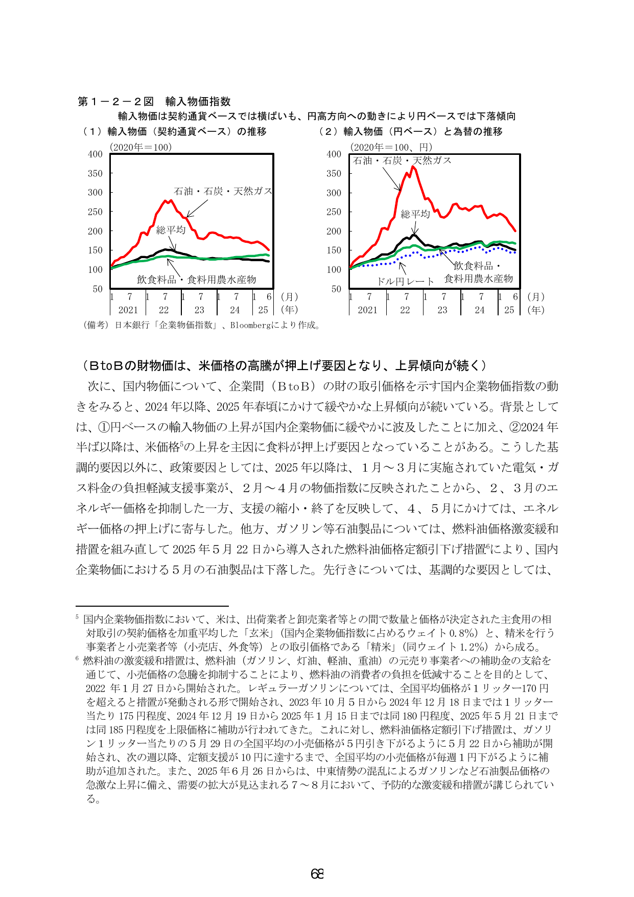 p.76